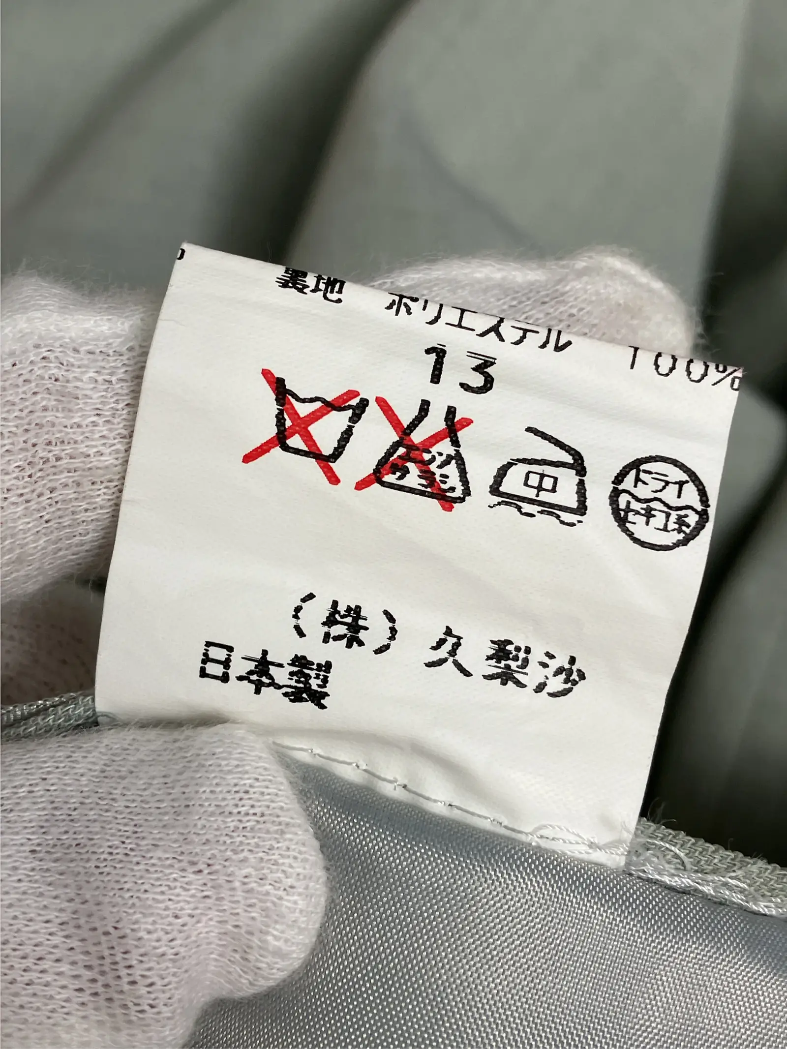 https://r2-worker.digdig.jp/product/a5d2d990-cbf4-4913-af0f-8b54b94853c4/52fbb2ea-f2d8-4c08-a7ae-2410819c349f