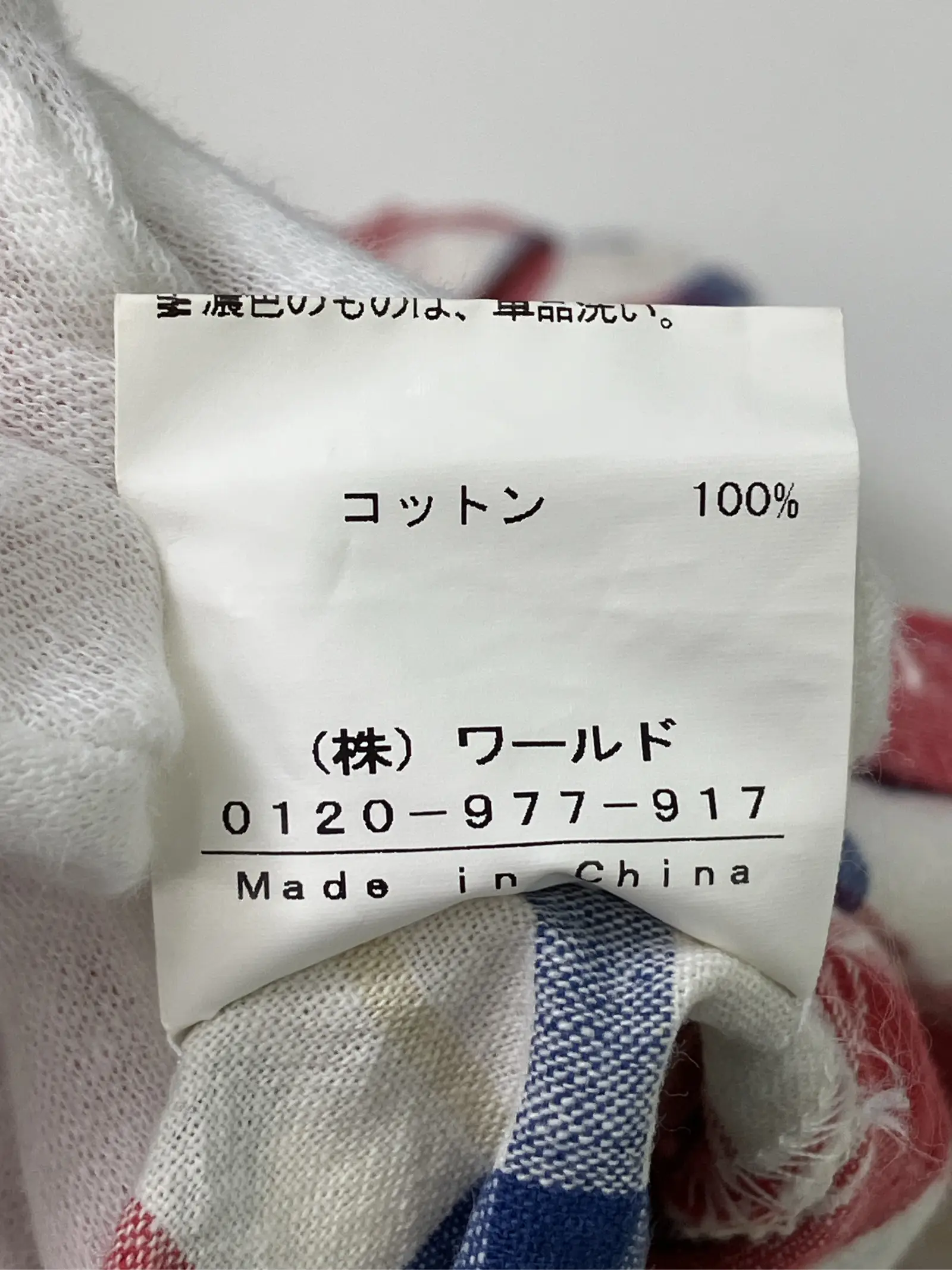 https://r2-worker.digdig.jp/product/a5d4ba8a-7051-47f1-a53e-72a594bb9b39/75ab631e-e6aa-43b0-bcbd-05c1d1cb85c0