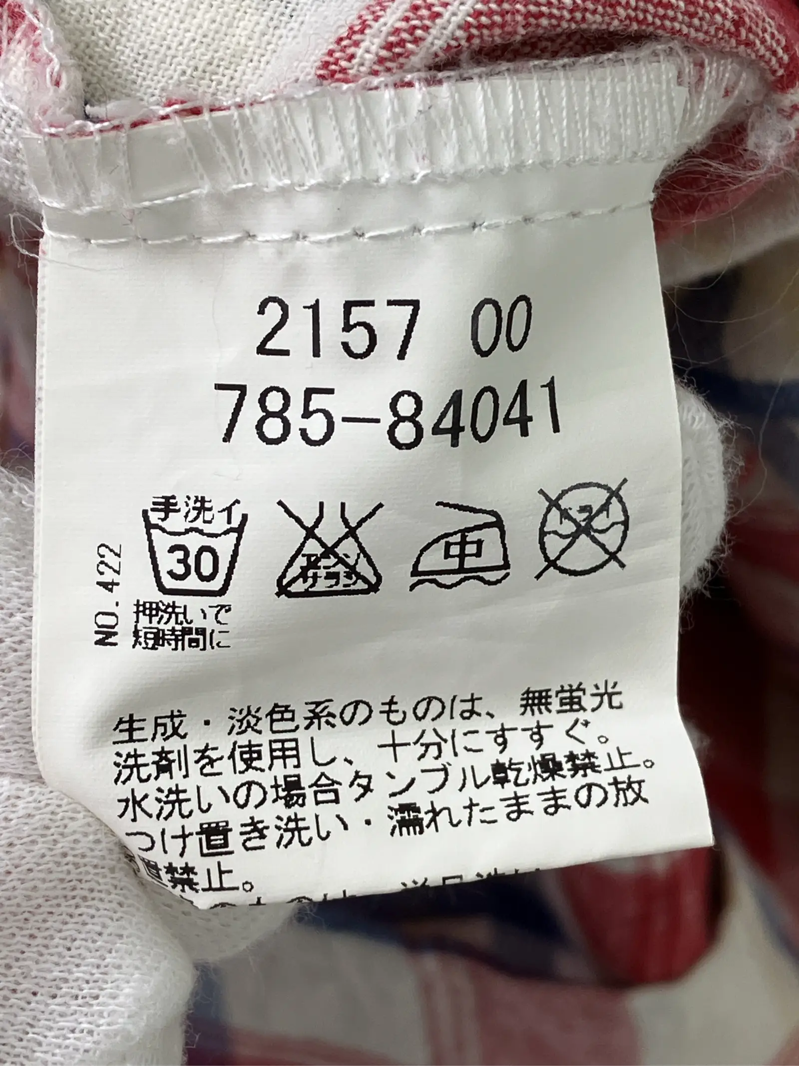 https://r2-worker.digdig.jp/product/a5d4ba8a-7051-47f1-a53e-72a594bb9b39/8c269049-006f-47f4-bd62-9c932bd1aee6