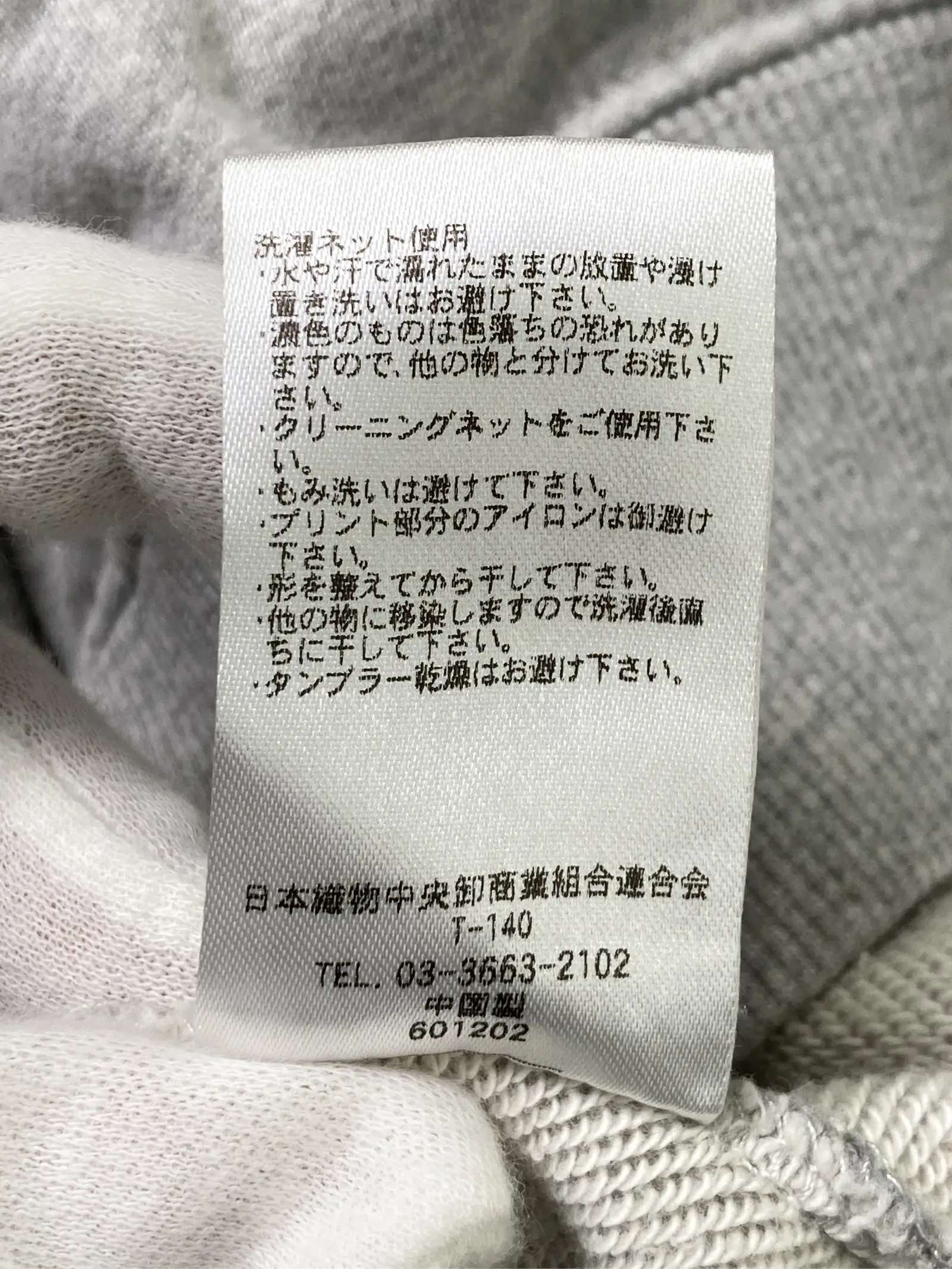 https://r2-worker.digdig.jp/product/a5dfd6ce-9fd4-45db-9f9e-98735a0125b6/c1f4d459-0020-4928-bab0-79c824c4d05a
