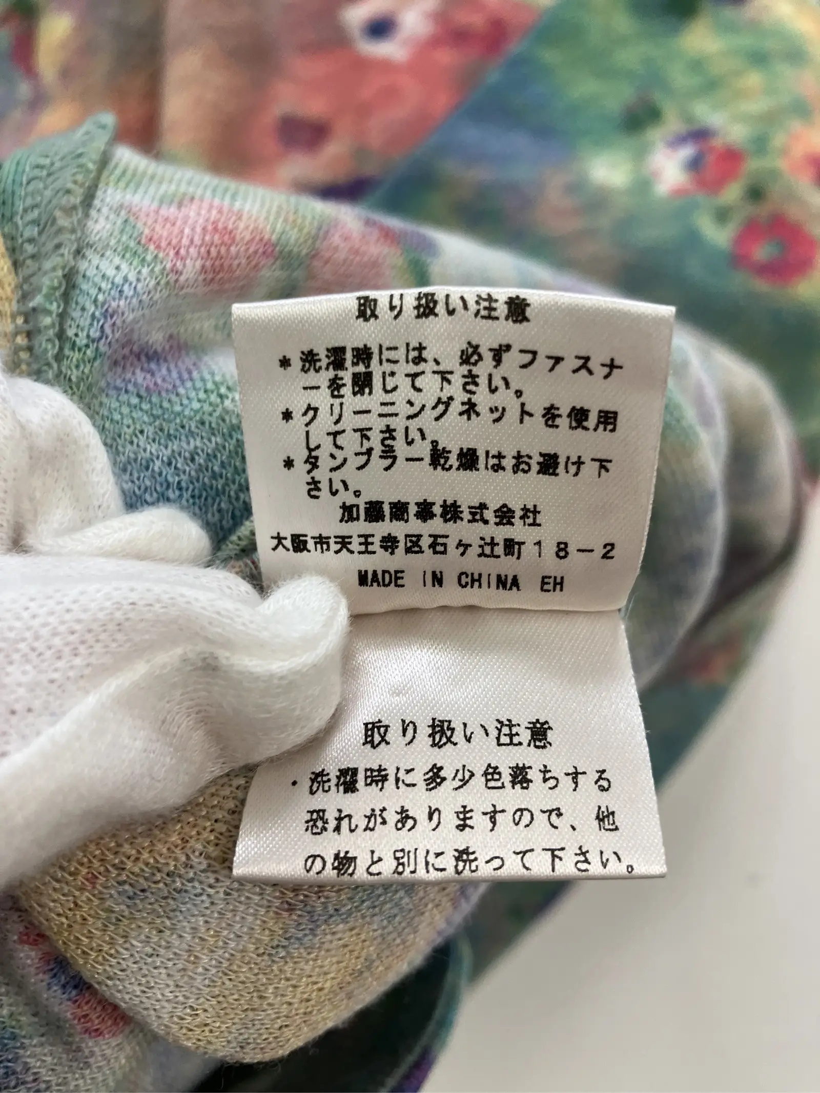 https://r2-worker.digdig.jp/product/a5e51f4d-93b3-41da-8d63-5f091fa65afa/6f51941c-99e8-4e59-af72-15c2f976ba8c