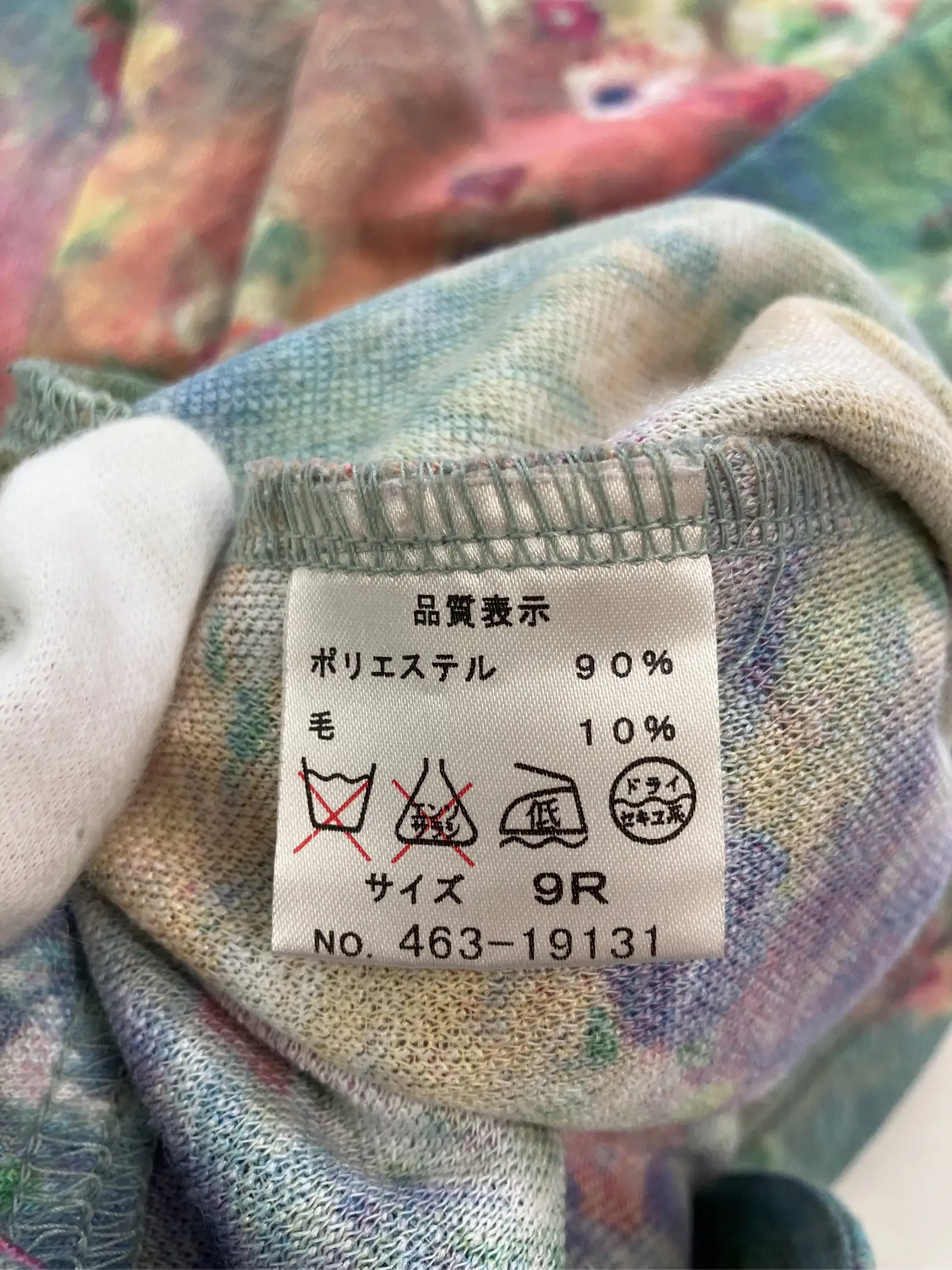 https://r2-worker.digdig.jp/product/a5e51f4d-93b3-41da-8d63-5f091fa65afa/b6d313db-69a8-47fe-8887-e5e5285c6da6