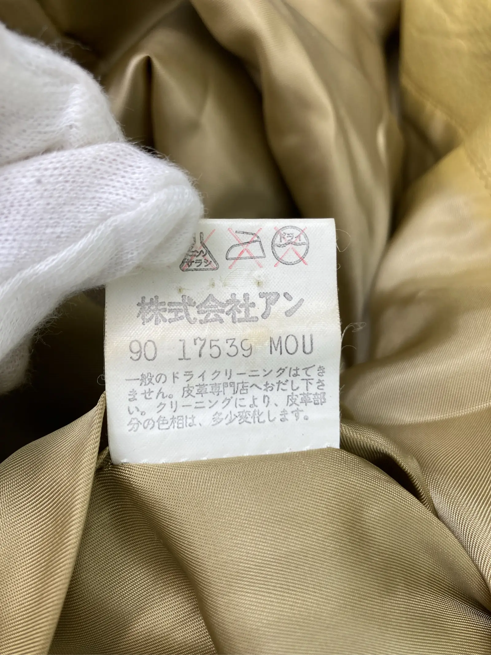 https://r2-worker.digdig.jp/product/a5e6d66b-77b4-4f4e-a94b-0cc7bce5092d/d2e56ca0-9deb-48ce-a52f-7c4511b2c37c