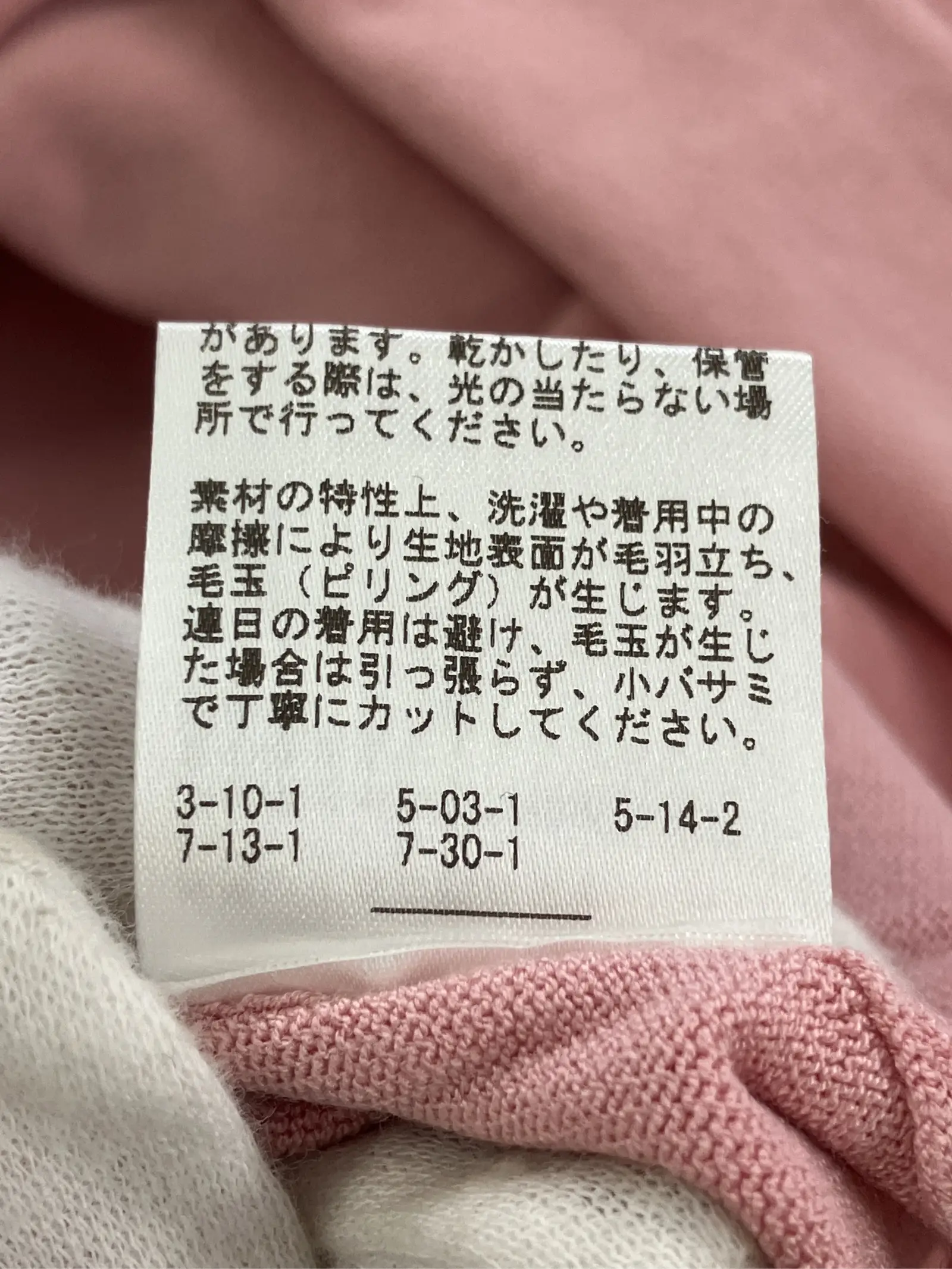 https://r2-worker.digdig.jp/product/a5e7013e-5cd2-48b2-8d11-061b8881cf76/786679ad-7656-4441-a90a-b6ad449e1719