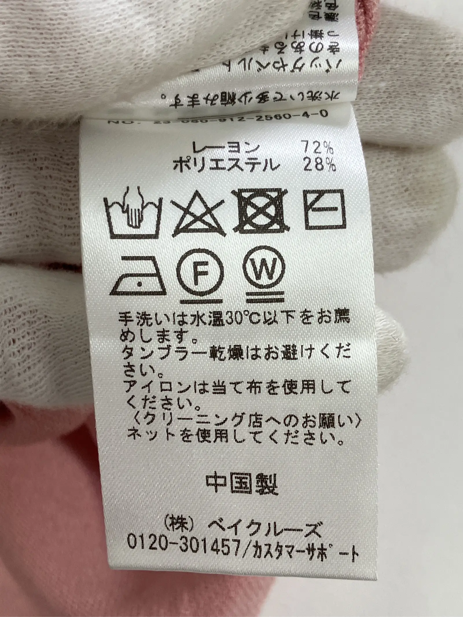 https://r2-worker.digdig.jp/product/a5e7013e-5cd2-48b2-8d11-061b8881cf76/ea7f75eb-7200-4f1d-a3b6-7fa169fa6721