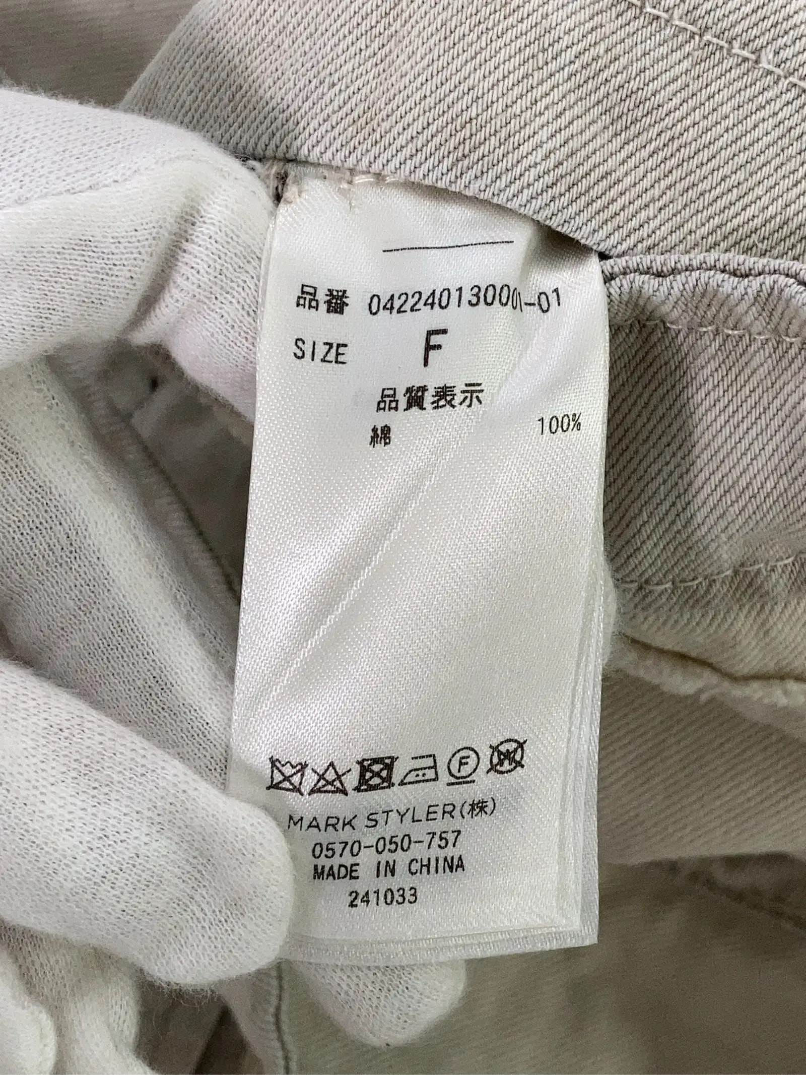 https://r2-worker.digdig.jp/product/a5e92276-e1fe-42d1-9963-22653dd0585f/2386141c-ac30-4fd3-a9a2-68ed55130f4d