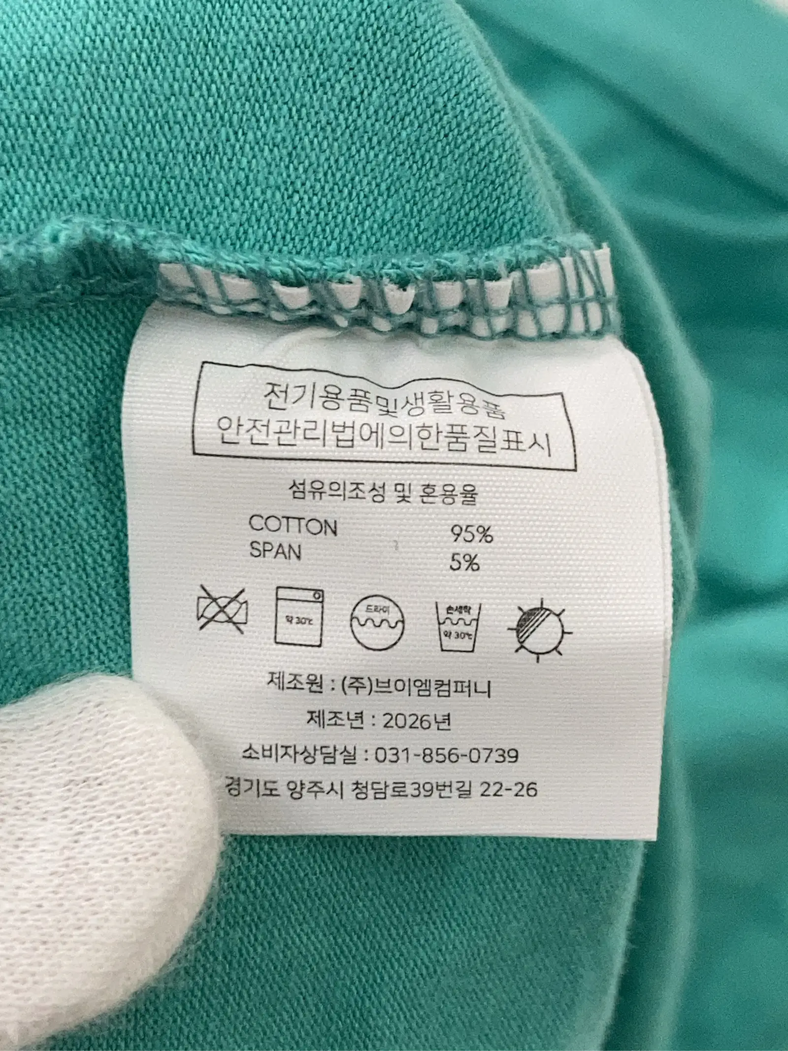 https://r2-worker.digdig.jp/product/a5e9c059-2d84-4fef-9313-ce1ba948245b/bf6fc19d-6ffa-46fc-81fc-cec702cb9fe4