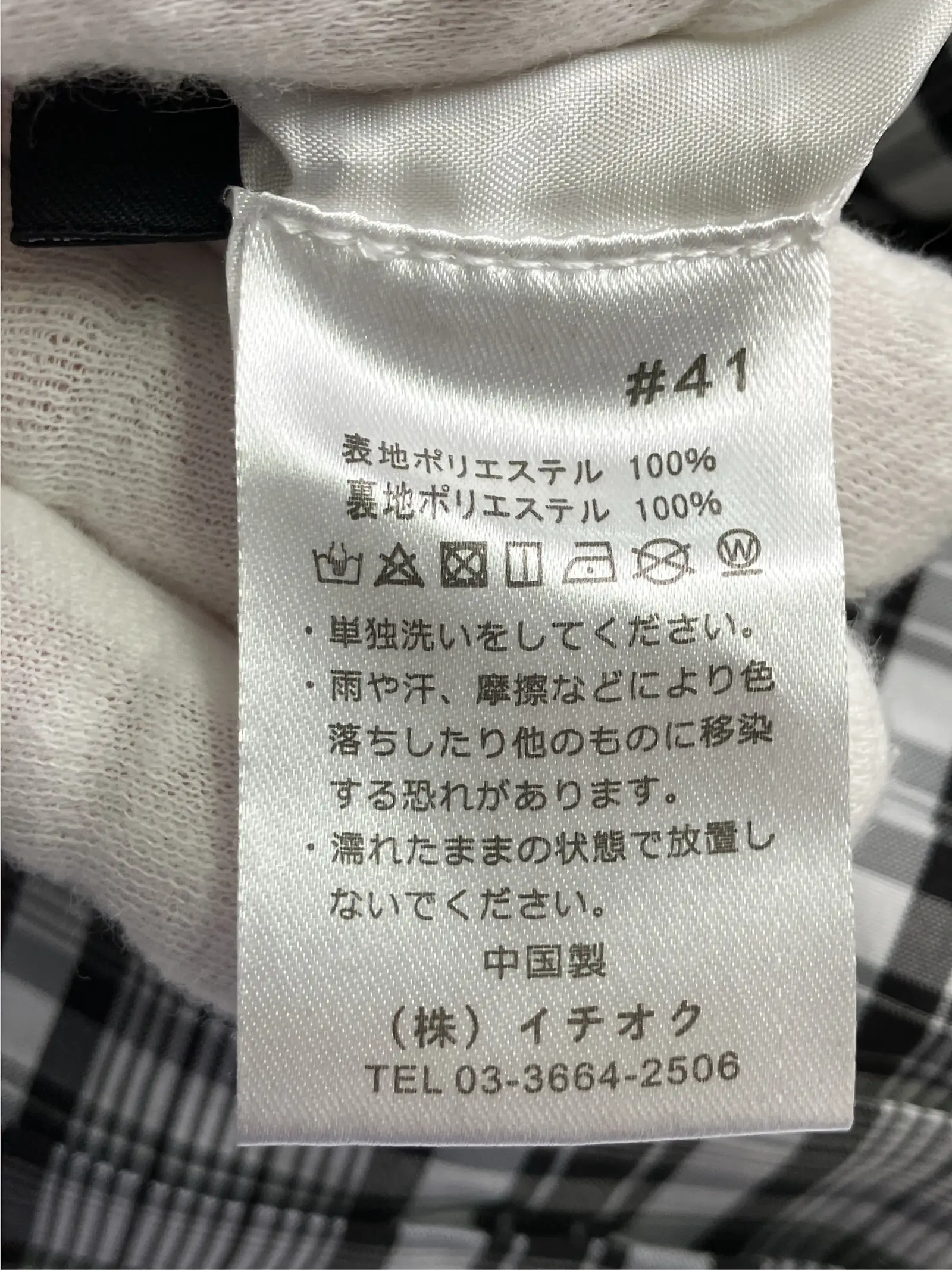 https://r2-worker.digdig.jp/product/a5eba9e0-96db-4059-9ad7-818b58608683/72cb03c1-93fe-4c8e-b5fb-a0837671659d
