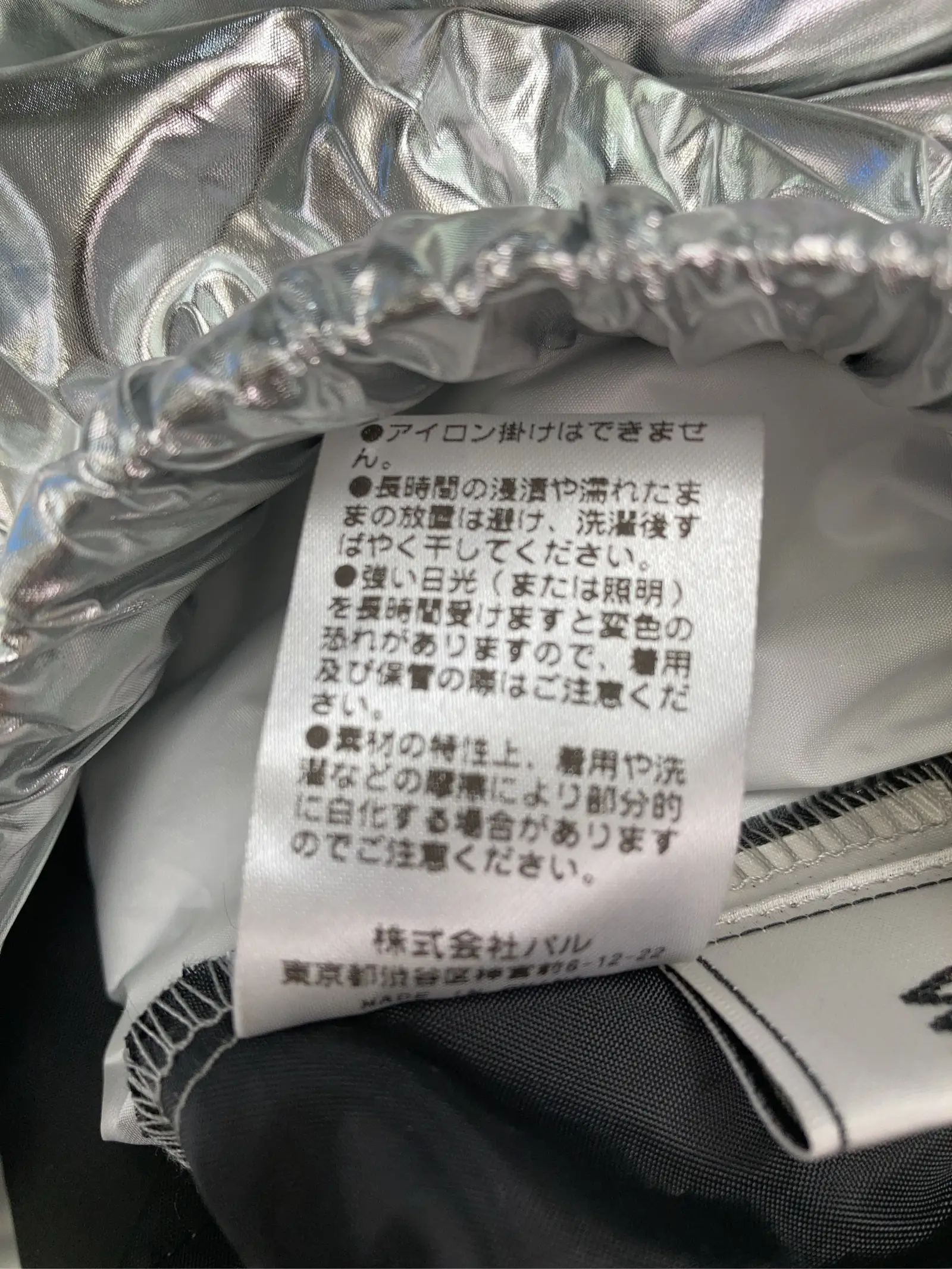 https://r2-worker.digdig.jp/product/a5ed8112-6110-4110-b8ce-97a83ff3bc34/8938d919-fd54-4b02-b2ad-dd0e1dab5e4e