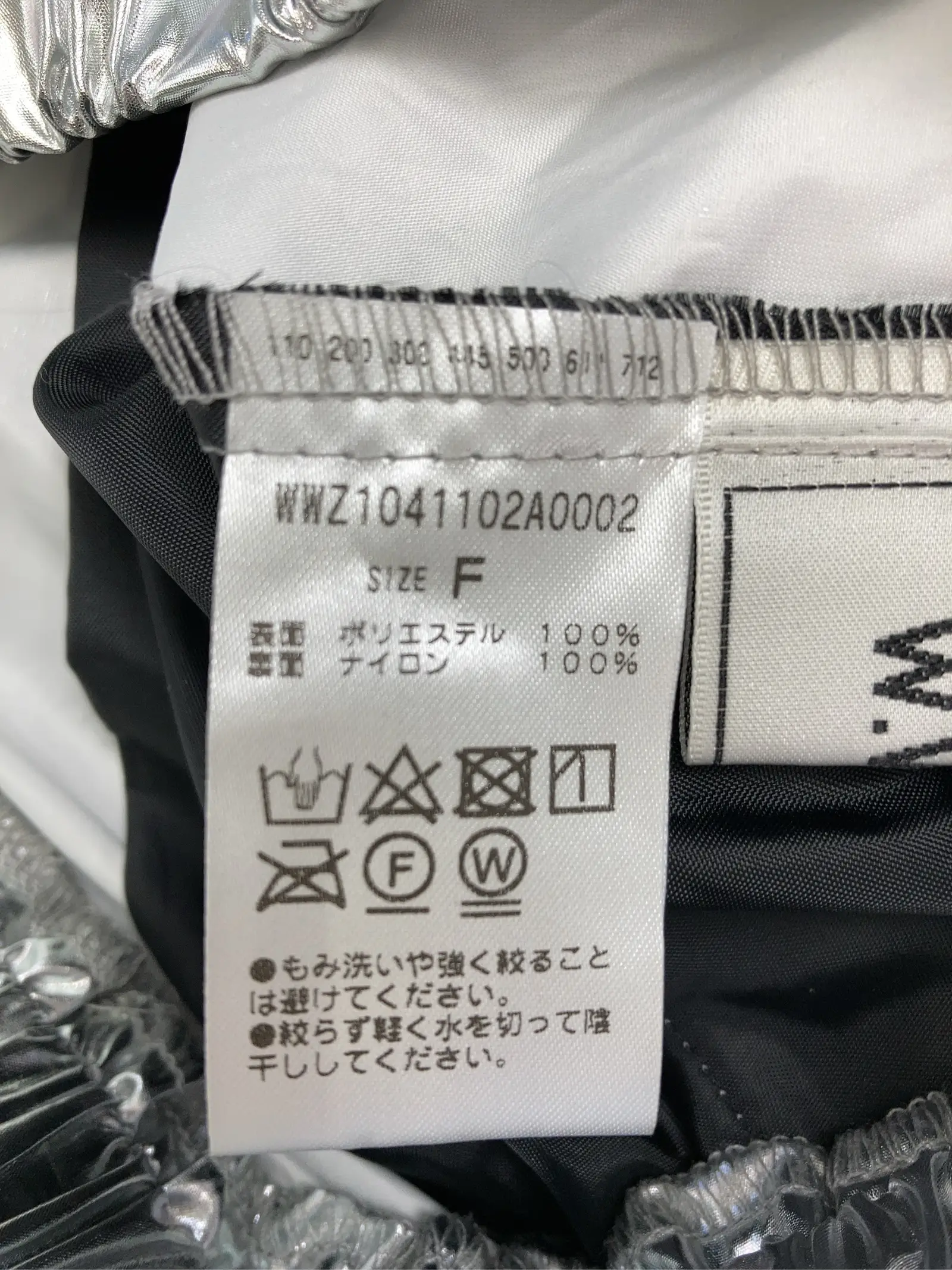 https://r2-worker.digdig.jp/product/a5ed8112-6110-4110-b8ce-97a83ff3bc34/dadab74d-d189-4833-a548-0cdf6e89c86b
