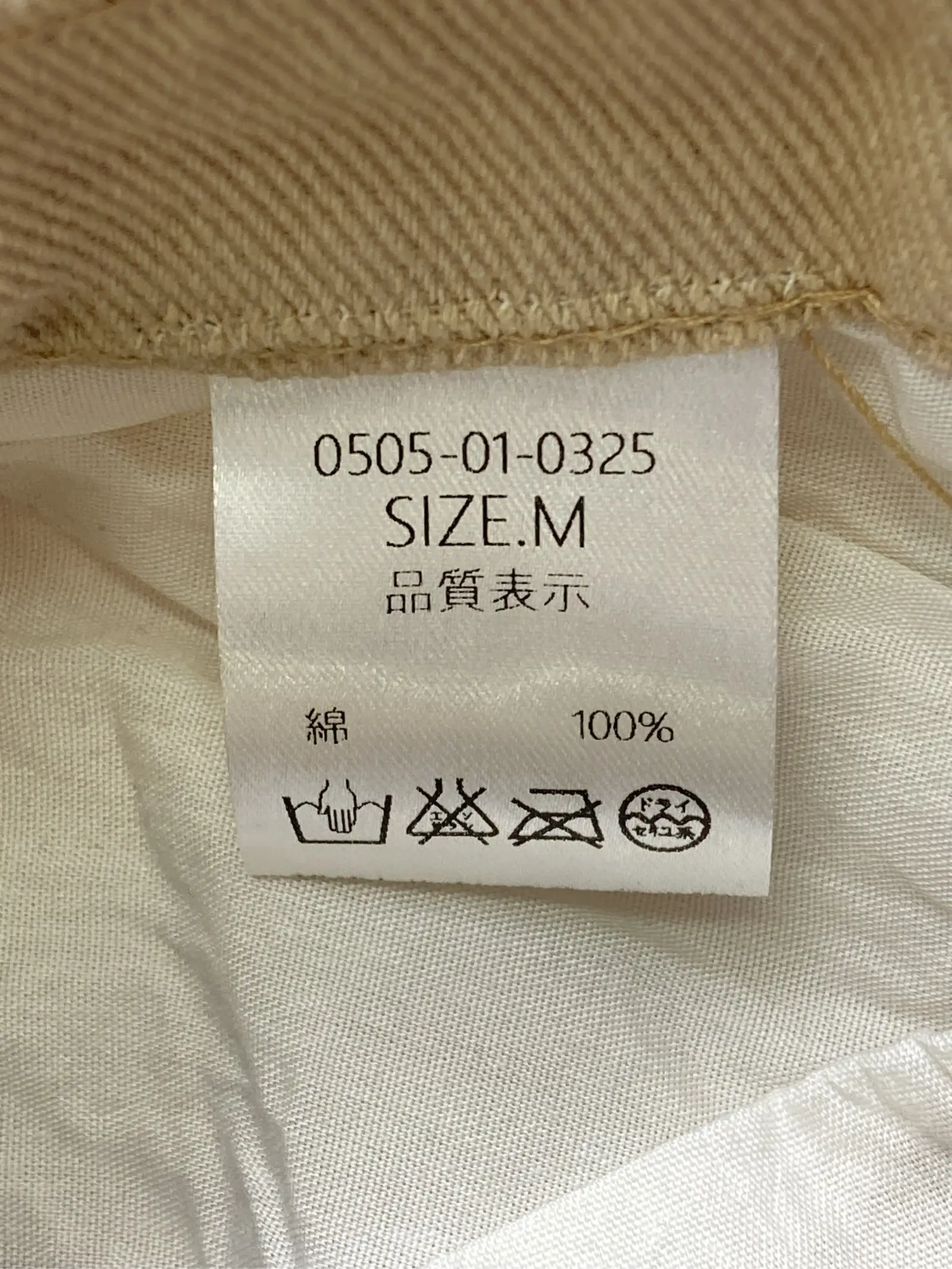 https://r2-worker.digdig.jp/product/a5f53730-e033-4555-b9be-1d9b376f69bf/a94d4f4c-8056-4a78-8d73-e7b4a61f2c58