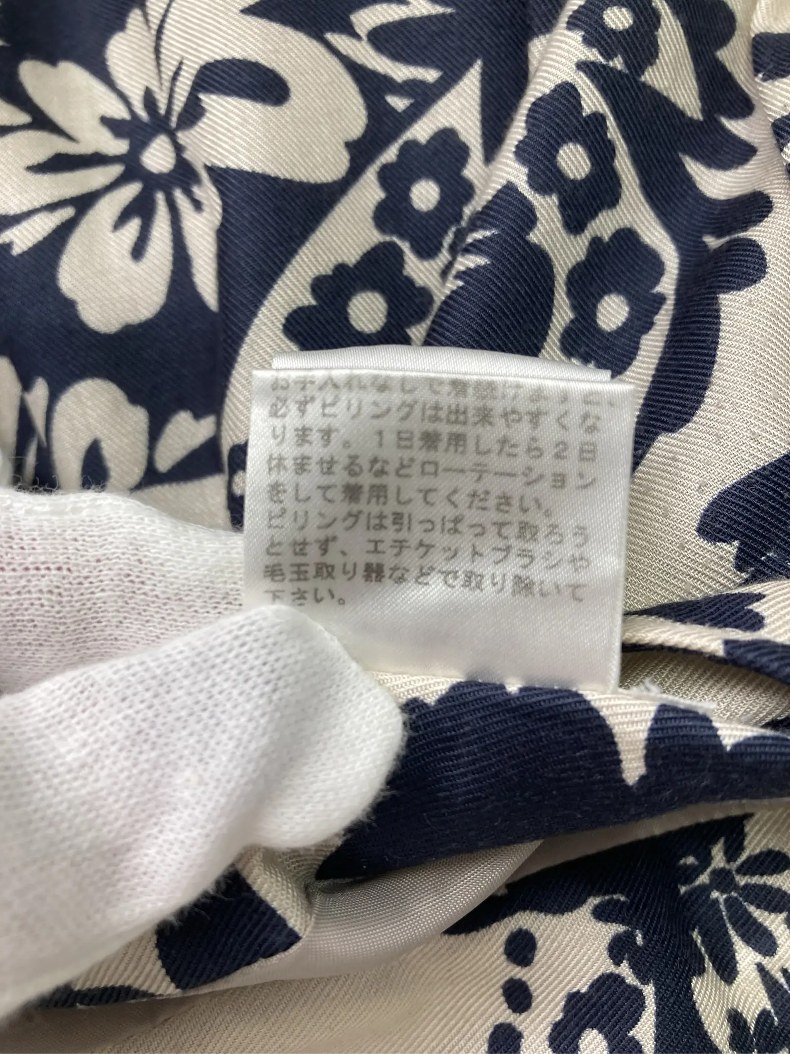 https://r2-worker.digdig.jp/product/a5fb582a-09d3-4dea-b7d4-4a7eaf39449c/0559496c-b64c-42a6-ab05-865a0faaf0bb