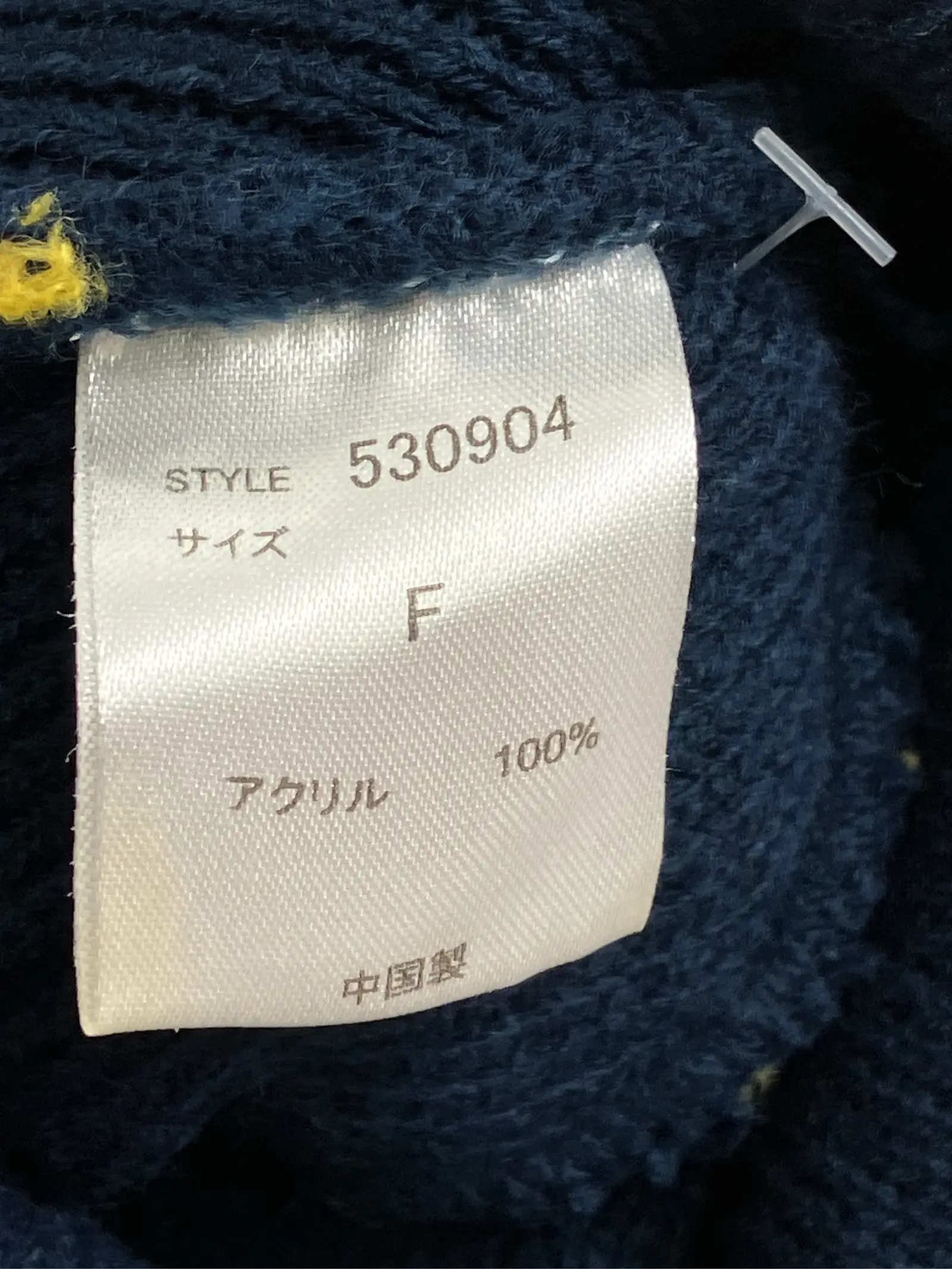 https://r2-worker.digdig.jp/product/a5ffde88-c610-418e-8e90-2ebf58adafbb/2b594c51-f79a-4e42-a2c7-f411fc26d2a9