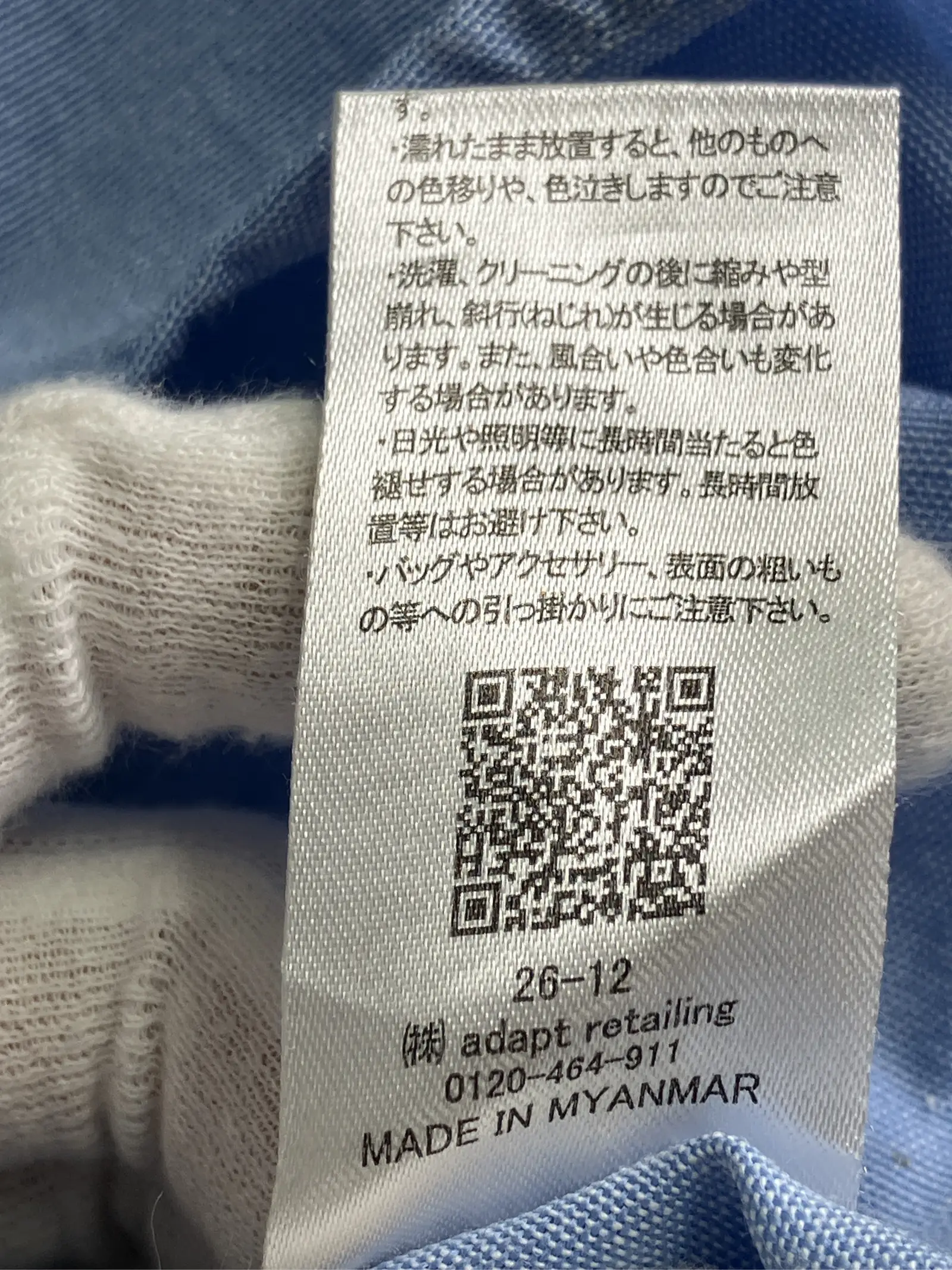 https://r2-worker.digdig.jp/product/a605efa0-fdbe-4495-8627-5e4fed34ff80/80d8a7da-5d58-4d7c-b426-a53c3d6ba006
