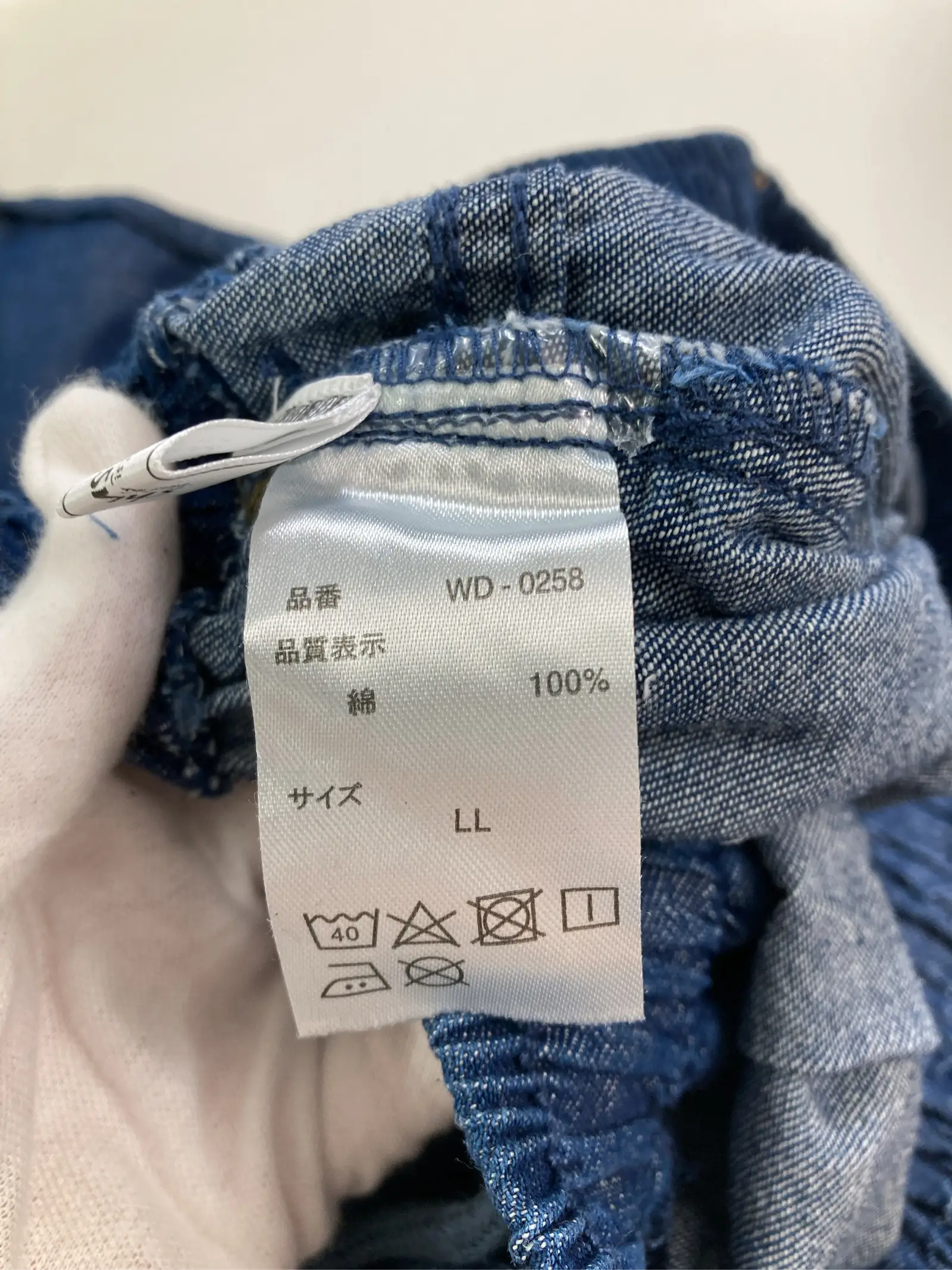 https://r2-worker.digdig.jp/product/a6080c35-e7eb-405b-92c2-2108f54756fa/1f6b293d-7842-483e-bbe2-1a4a0063b58f