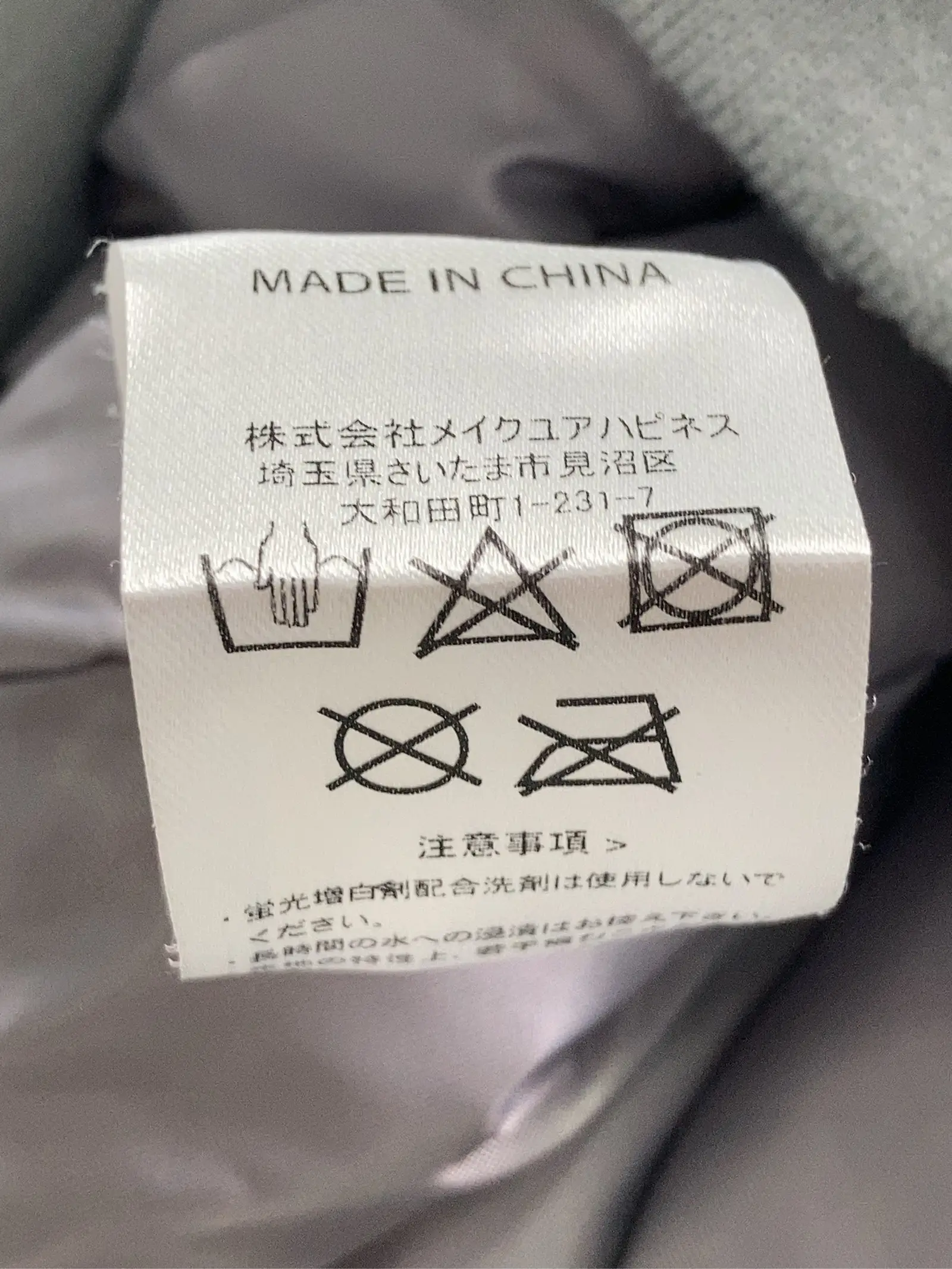 https://r2-worker.digdig.jp/product/a6093548-ccd4-43a6-a5ec-e8512b6c3727/287cfd89-71ae-41ce-8968-6d6151c1ea8e