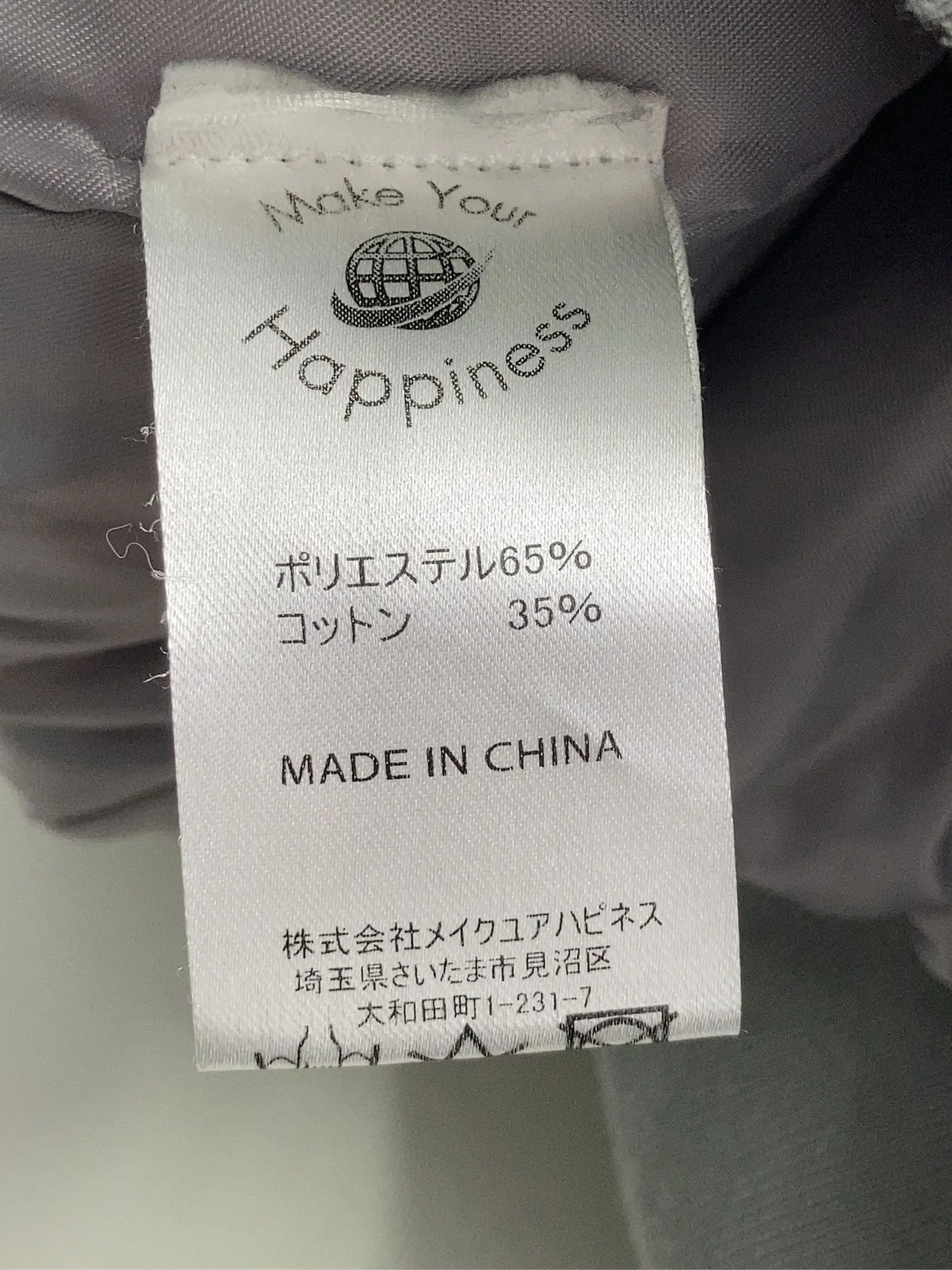 https://r2-worker.digdig.jp/product/a6093548-ccd4-43a6-a5ec-e8512b6c3727/cec26111-b296-48ba-bffc-3c08454da298