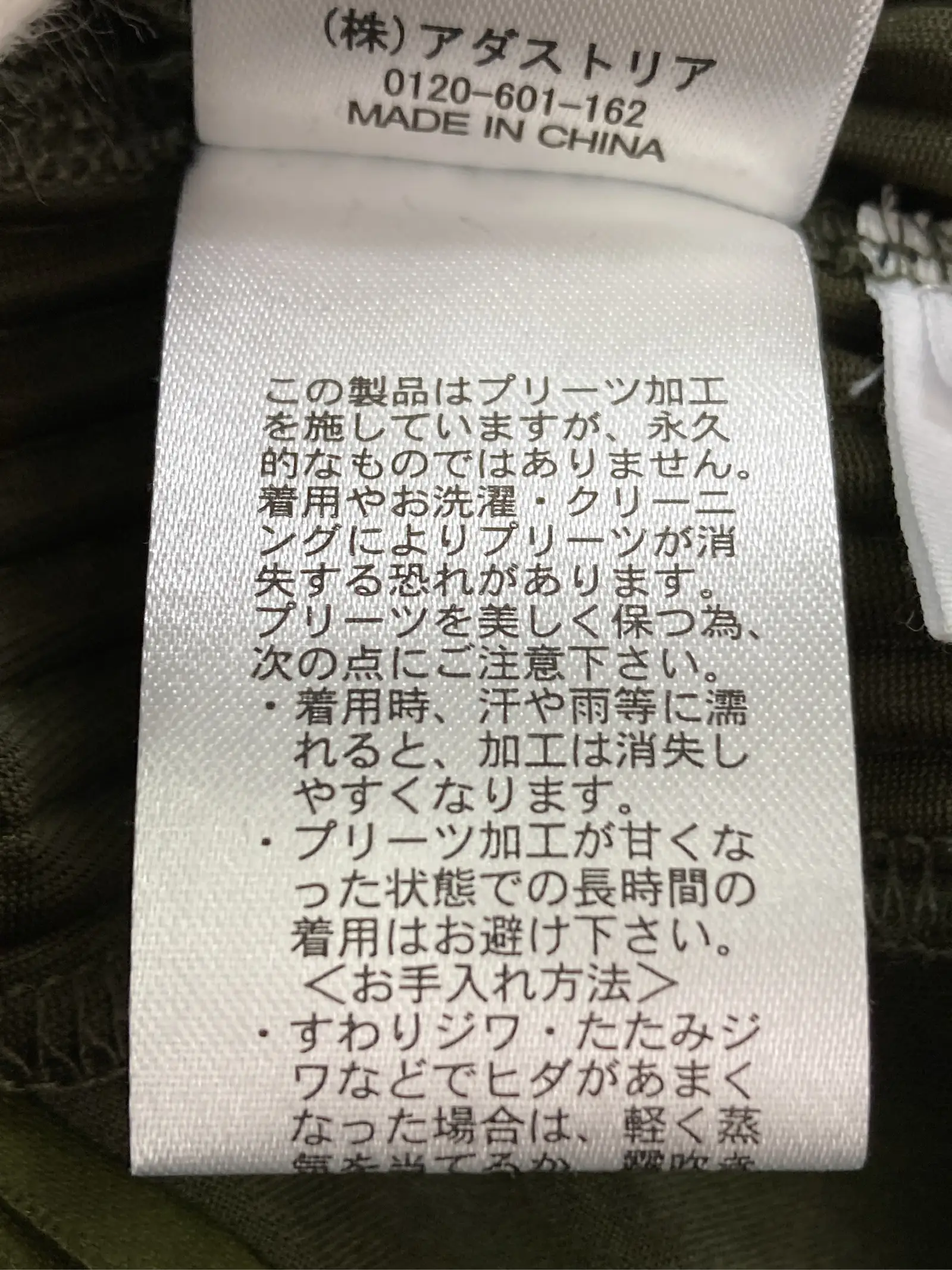 https://r2-worker.digdig.jp/product/a6151efb-db33-47e2-a084-7de81113e037/55a69dd9-179d-4af1-9cdd-c0e4c9549f21
