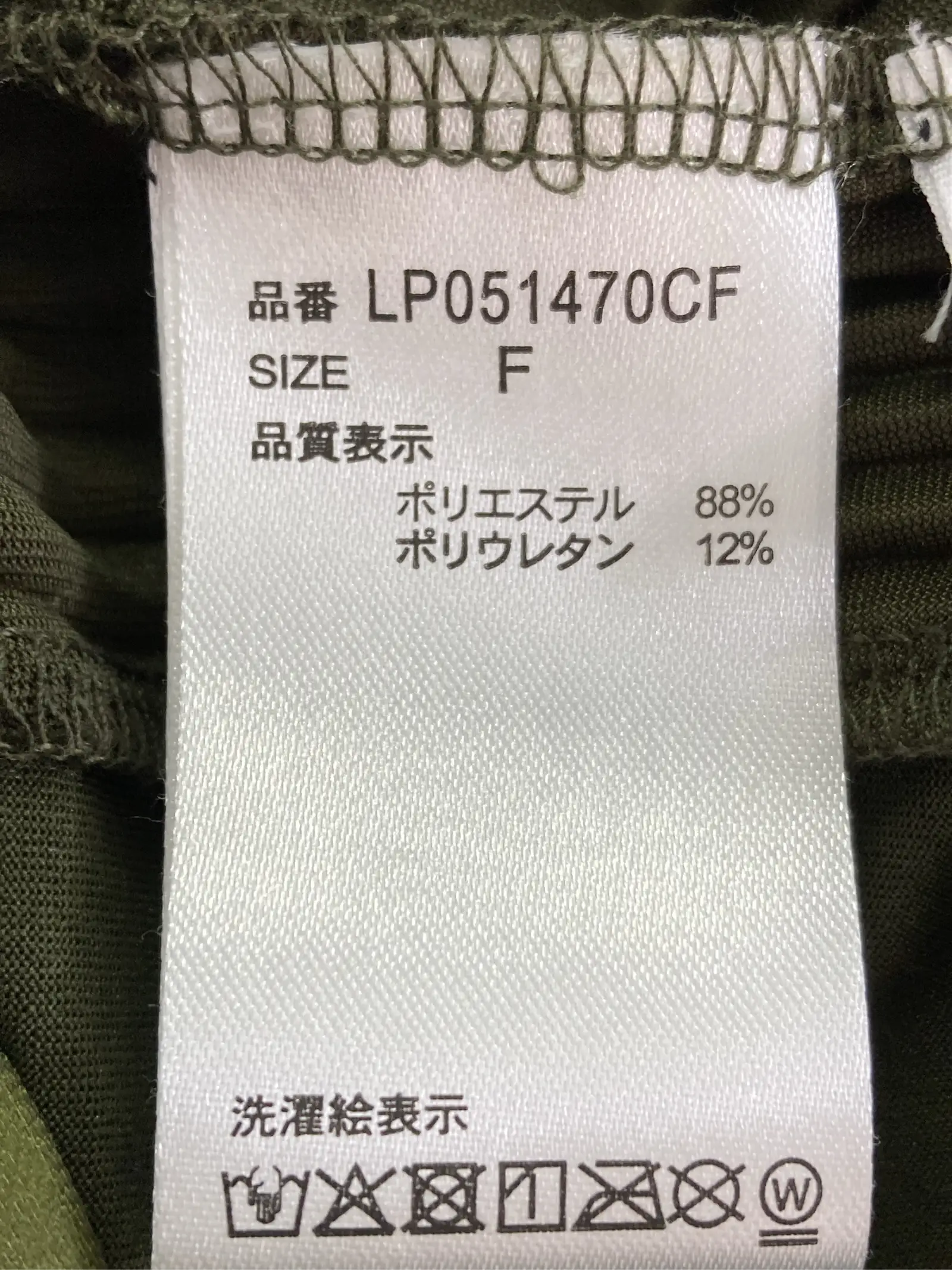 https://r2-worker.digdig.jp/product/a6151efb-db33-47e2-a084-7de81113e037/5977a70a-647a-414c-8909-ed078405981c