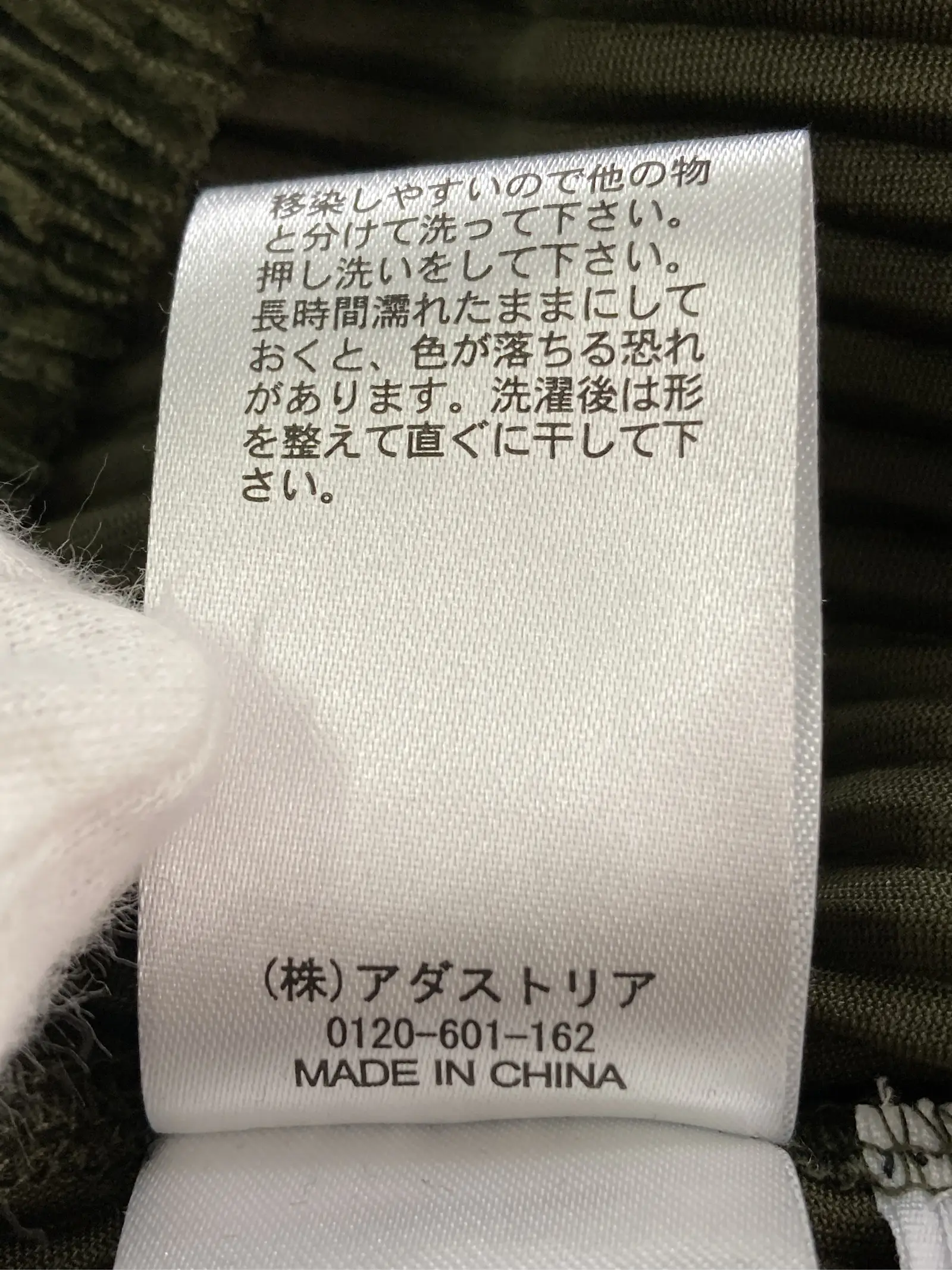 https://r2-worker.digdig.jp/product/a6151efb-db33-47e2-a084-7de81113e037/5a1215cf-0ea3-4c45-9a5c-57ea2c2e8104