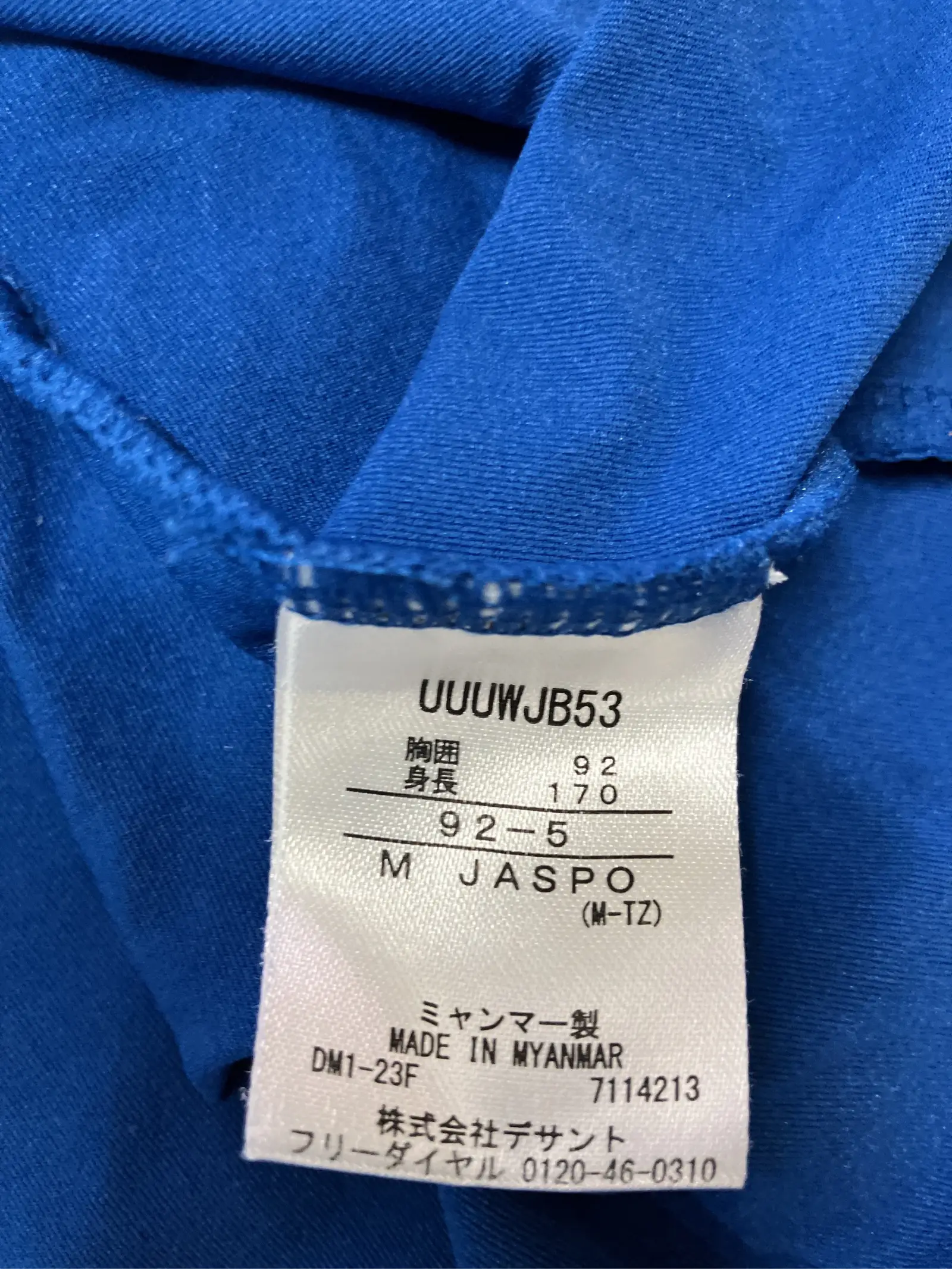 https://r2-worker.digdig.jp/product/a61a0f98-6dcd-4e6b-a66c-23956a9c956c/58a14c99-be8e-4a06-af67-1794b5d2f370