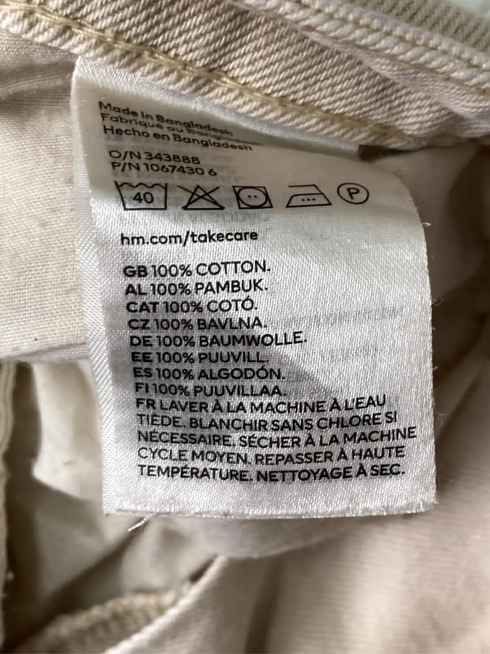 https://r2-worker.digdig.jp/product/a6201cff-5d17-45ac-a460-2327dd9c9ec4/d4dfb0fa-4e2f-4a8b-bcdc-78521891fe98