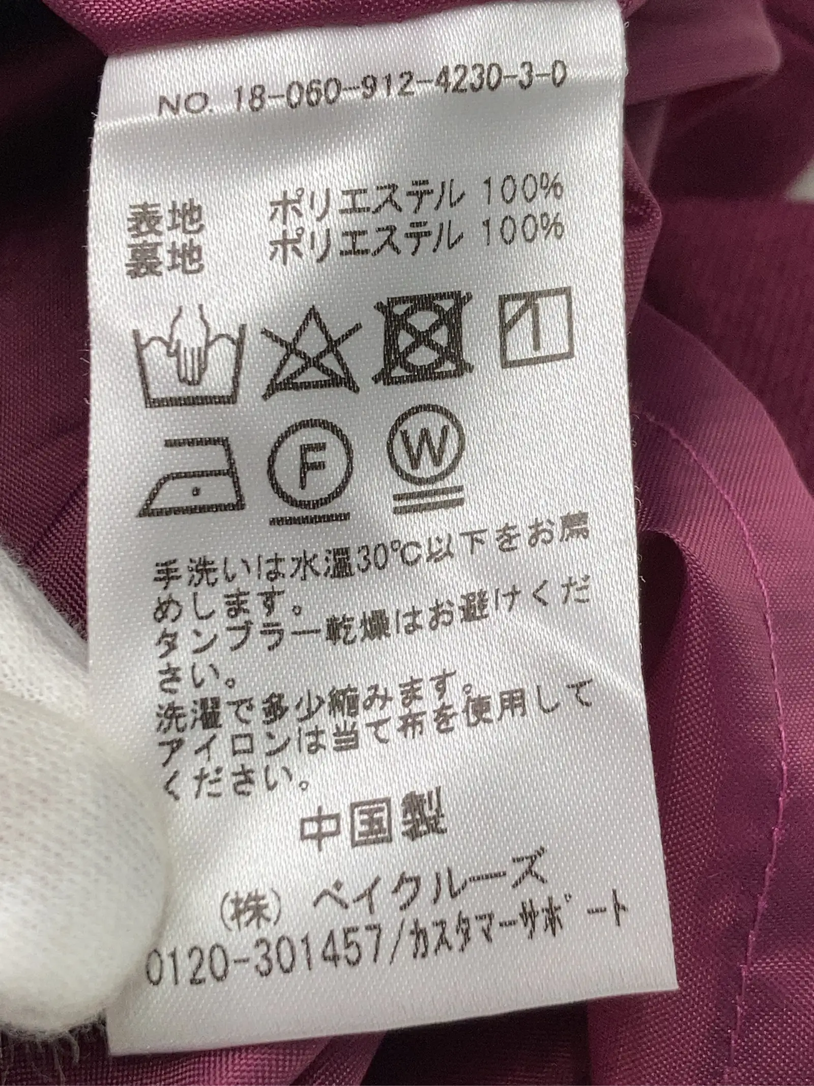 https://r2-worker.digdig.jp/product/a62ffe98-b9d5-41d3-863b-03fb6d01b39c/5f2be66a-ec5a-403e-bad6-1e89f5f8f72f