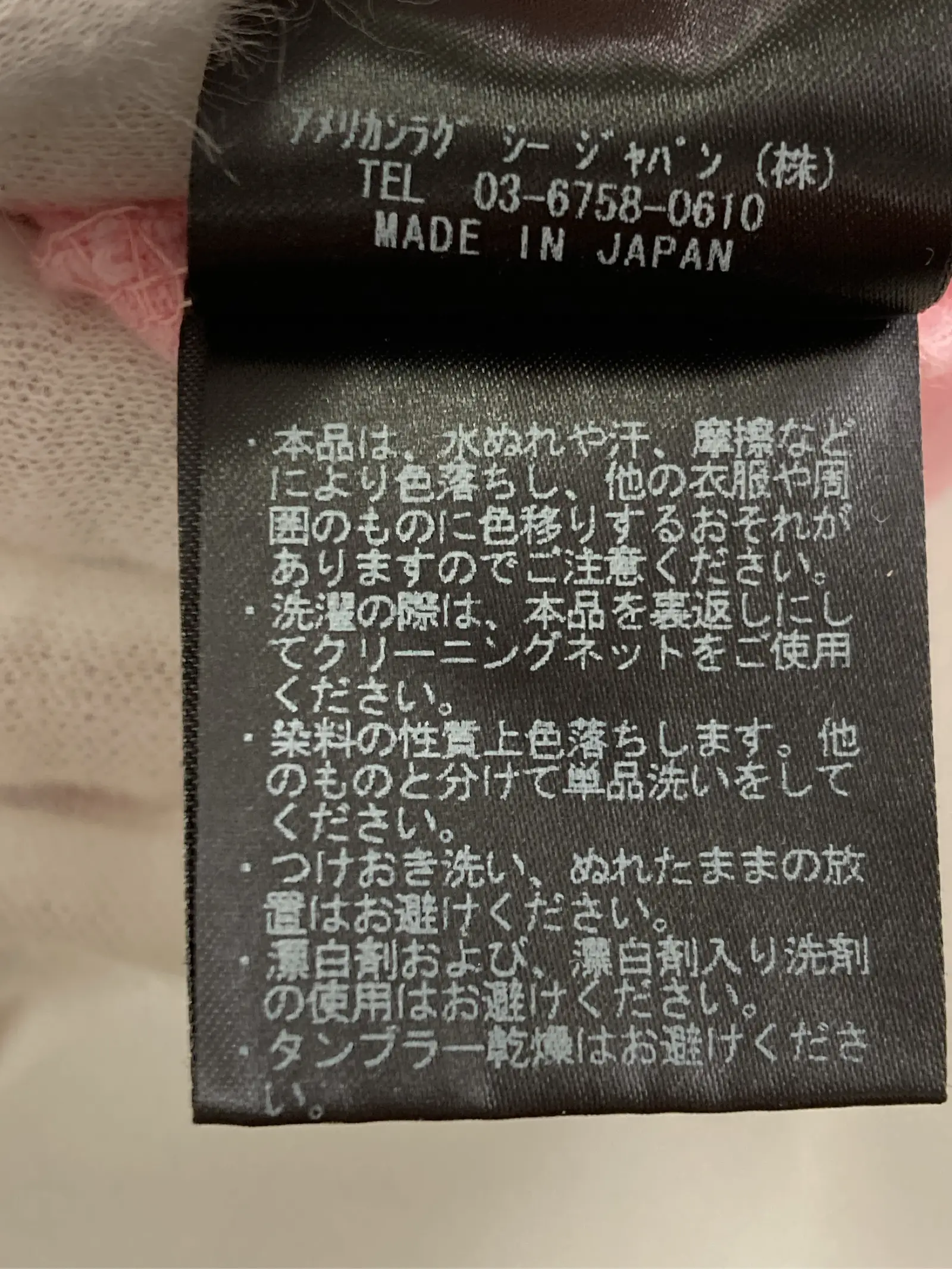 https://r2-worker.digdig.jp/product/a631b967-1aa6-4146-aa15-0b873b7d63fc/973030e0-2a55-4422-8c7e-1478f38a9617
