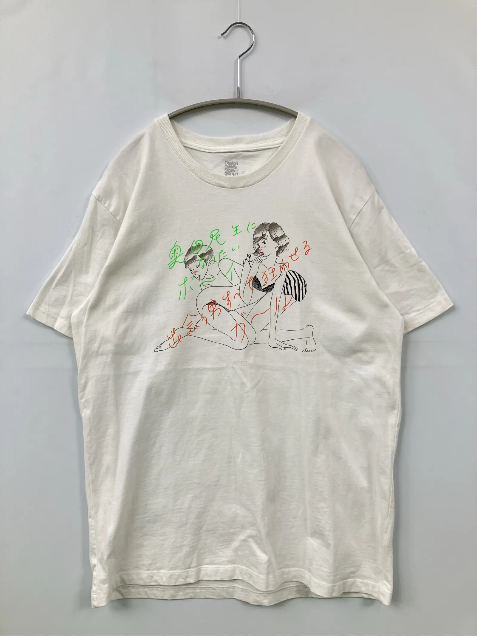 https://r2-worker.digdig.jp/product/a631e988-163a-489a-8967-927eeb9f8595/b9927f55-d3fa-4cda-bc58-9ad345bd378c