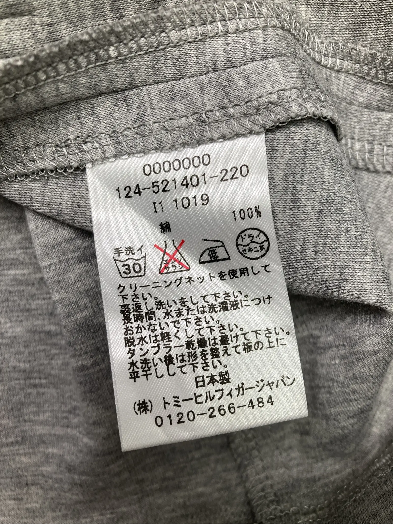 https://r2-worker.digdig.jp/product/a633e8b9-3935-415d-ac30-9616502eff34/23eb4b48-b39c-4ed6-8004-5de81f4c720b
