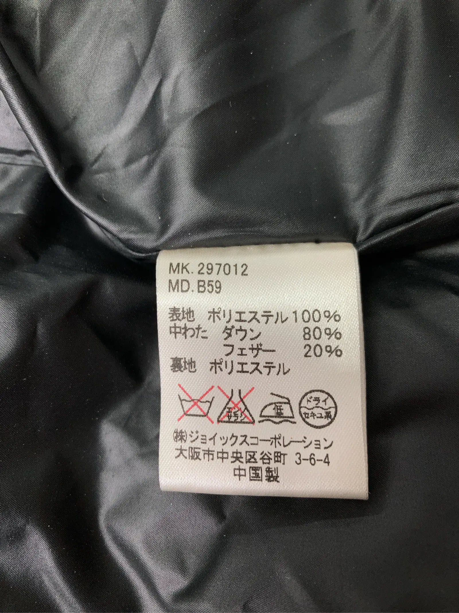 https://r2-worker.digdig.jp/product/a63595f1-2f09-4e10-ad73-407fe29ac49e/062d6193-616c-4cba-ac7a-5da1528e19a3