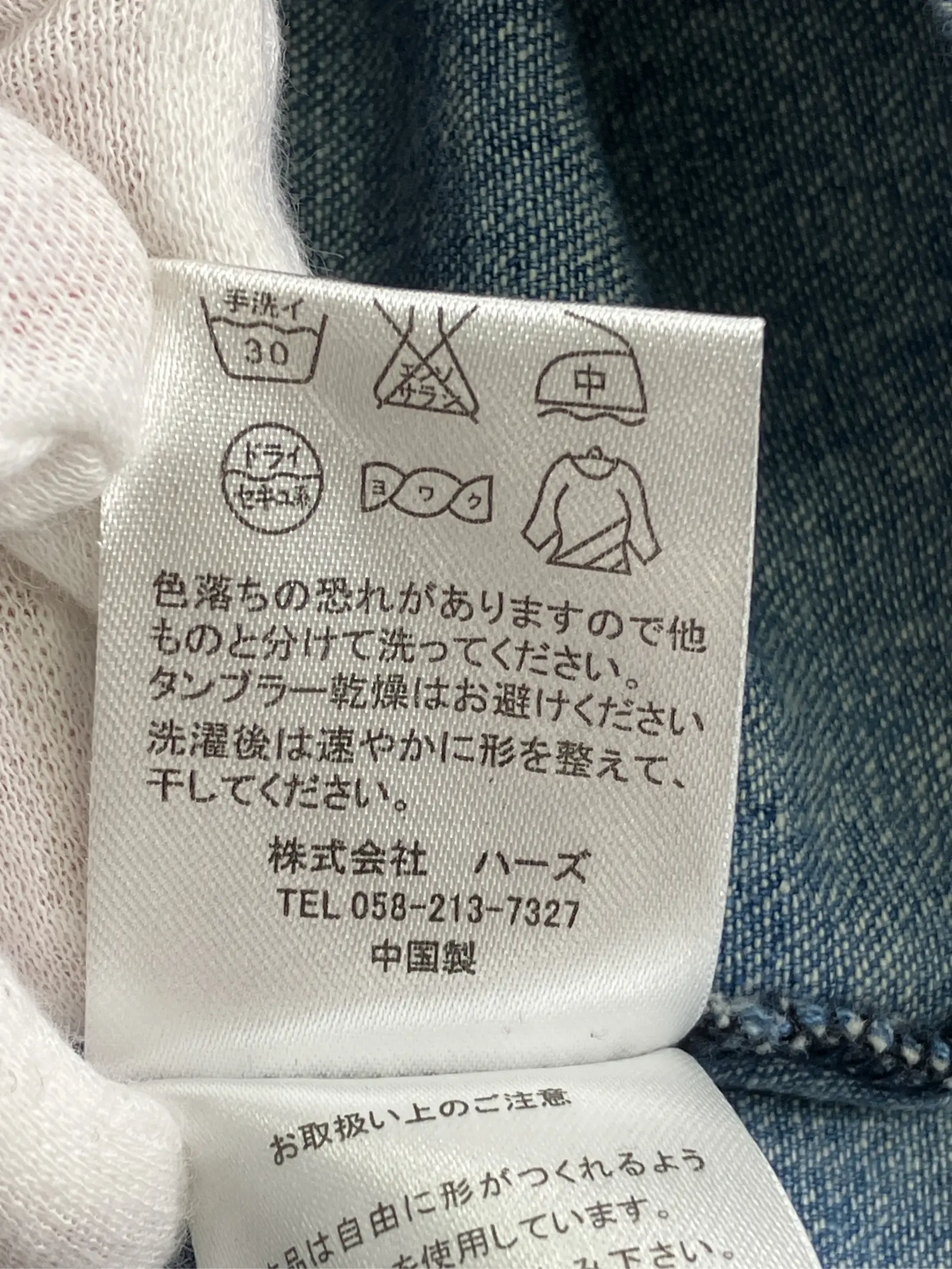 https://r2-worker.digdig.jp/product/a63858e3-71d9-4b5d-9eb2-a08a7e3e71be/3c88d0a4-12f7-4c25-8e93-a9f5a3005dc1