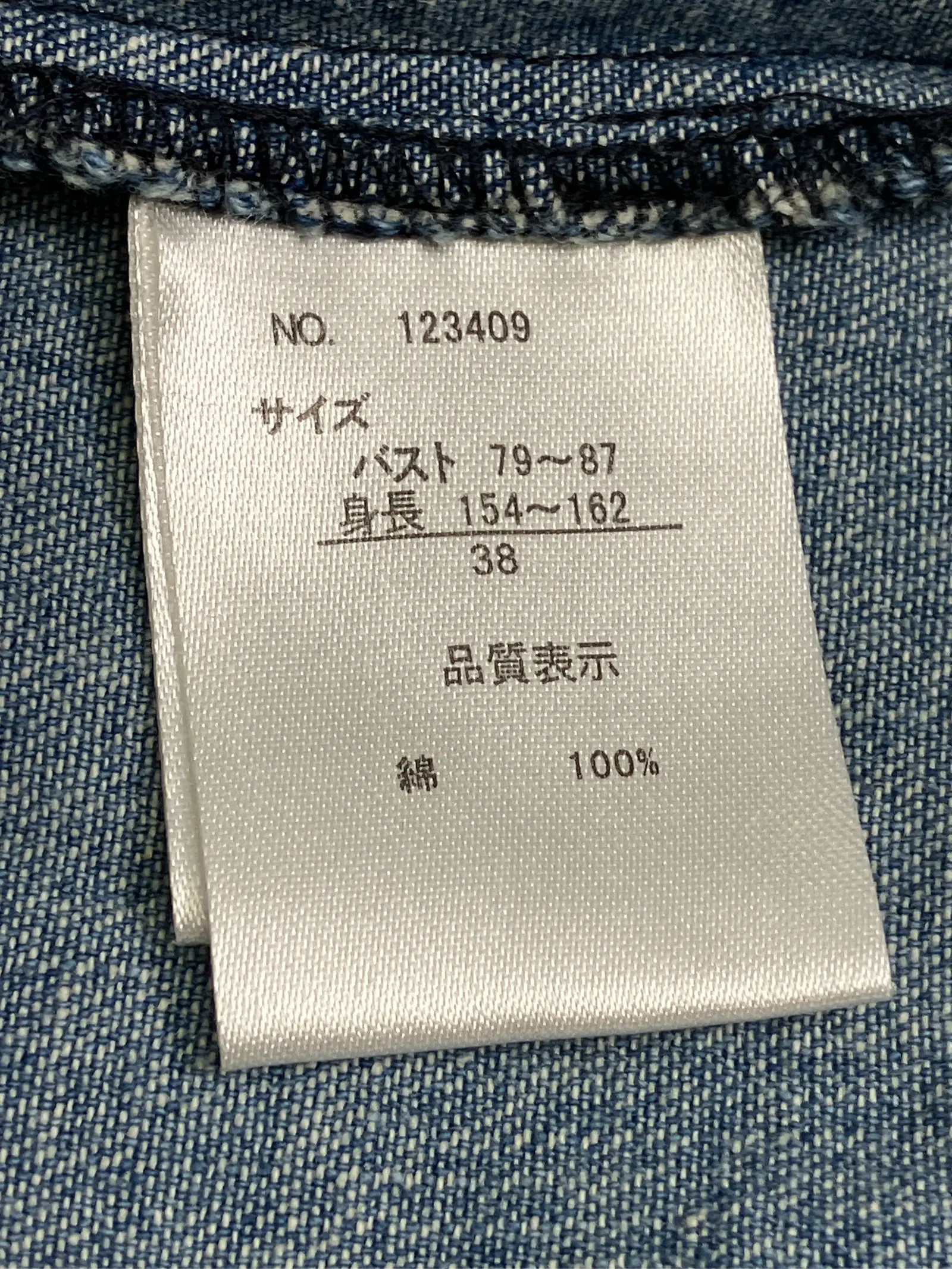 https://r2-worker.digdig.jp/product/a63858e3-71d9-4b5d-9eb2-a08a7e3e71be/7dad06a7-c450-4df3-97ff-46c9f0682709