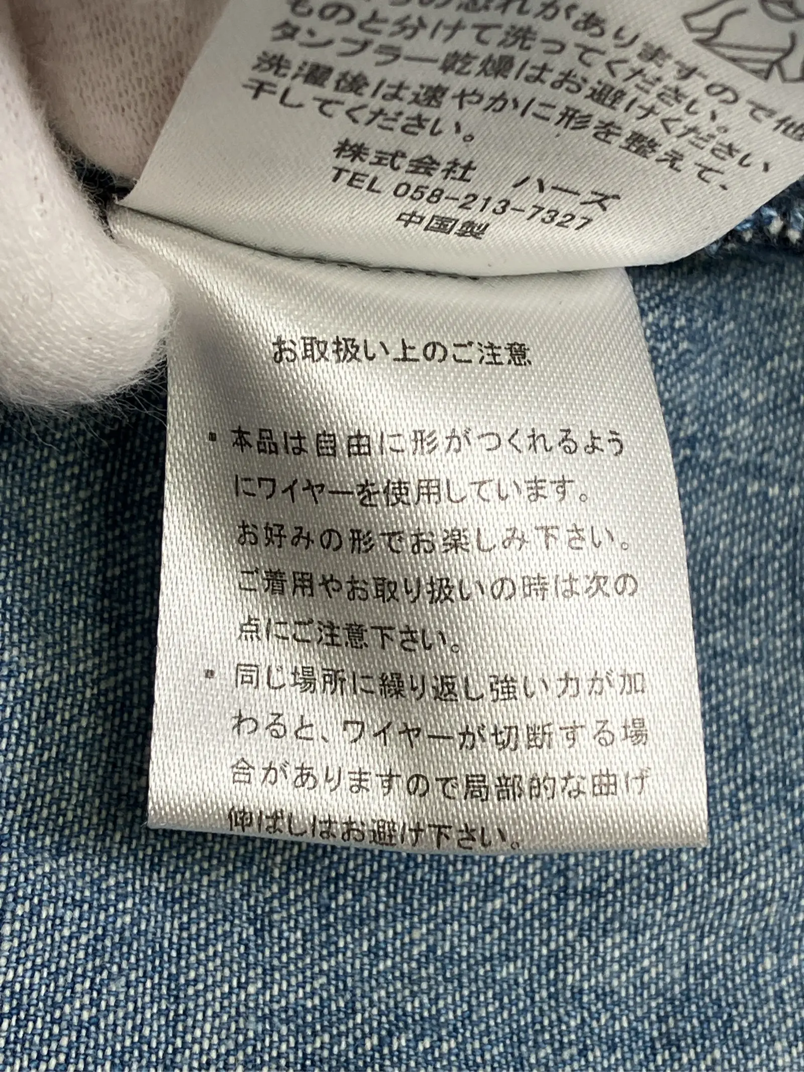 https://r2-worker.digdig.jp/product/a63858e3-71d9-4b5d-9eb2-a08a7e3e71be/d3f0e511-eb2b-4eee-88b3-6bc434a60104