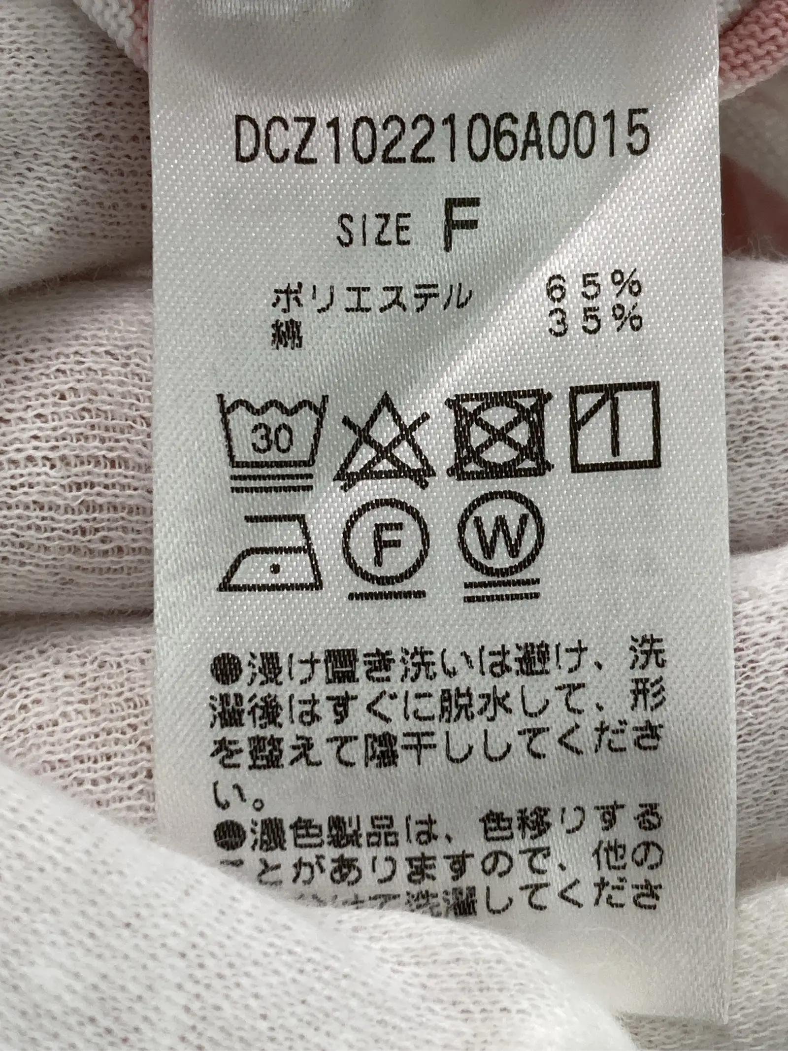 https://r2-worker.digdig.jp/product/a63cbe42-e1d8-48de-ad55-1dceb33120b3/7a90a0d9-c7cd-47bf-a48a-d94ad042ceb7