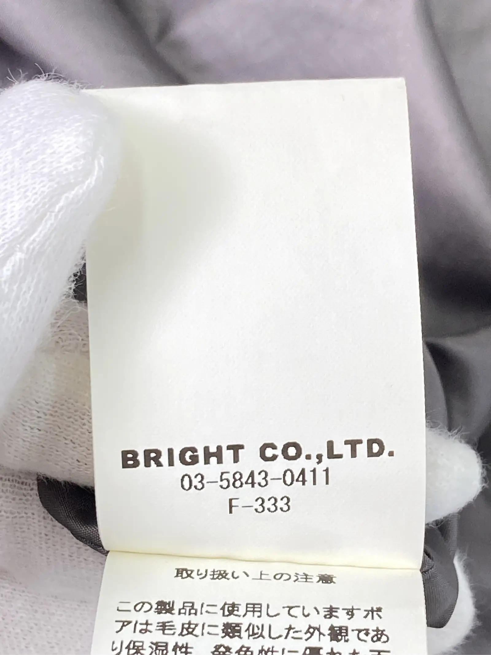 https://r2-worker.digdig.jp/product/a63cc438-5d72-4e59-94ff-057daf97dfad/77349e64-77f2-48b6-9dc0-8bb434eb84cd