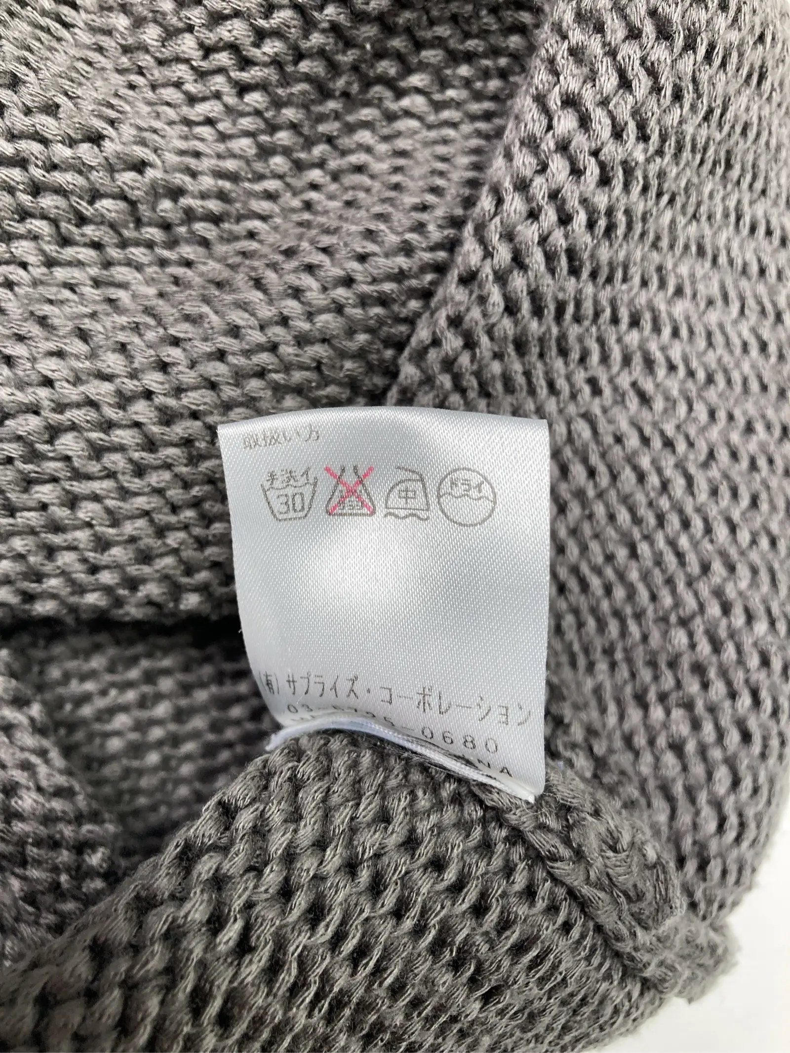 https://r2-worker.digdig.jp/product/a641c8a3-0e6d-48c8-91cb-84656c345b7c/0bc96d44-fb08-4c34-b599-dfe8bceefd11