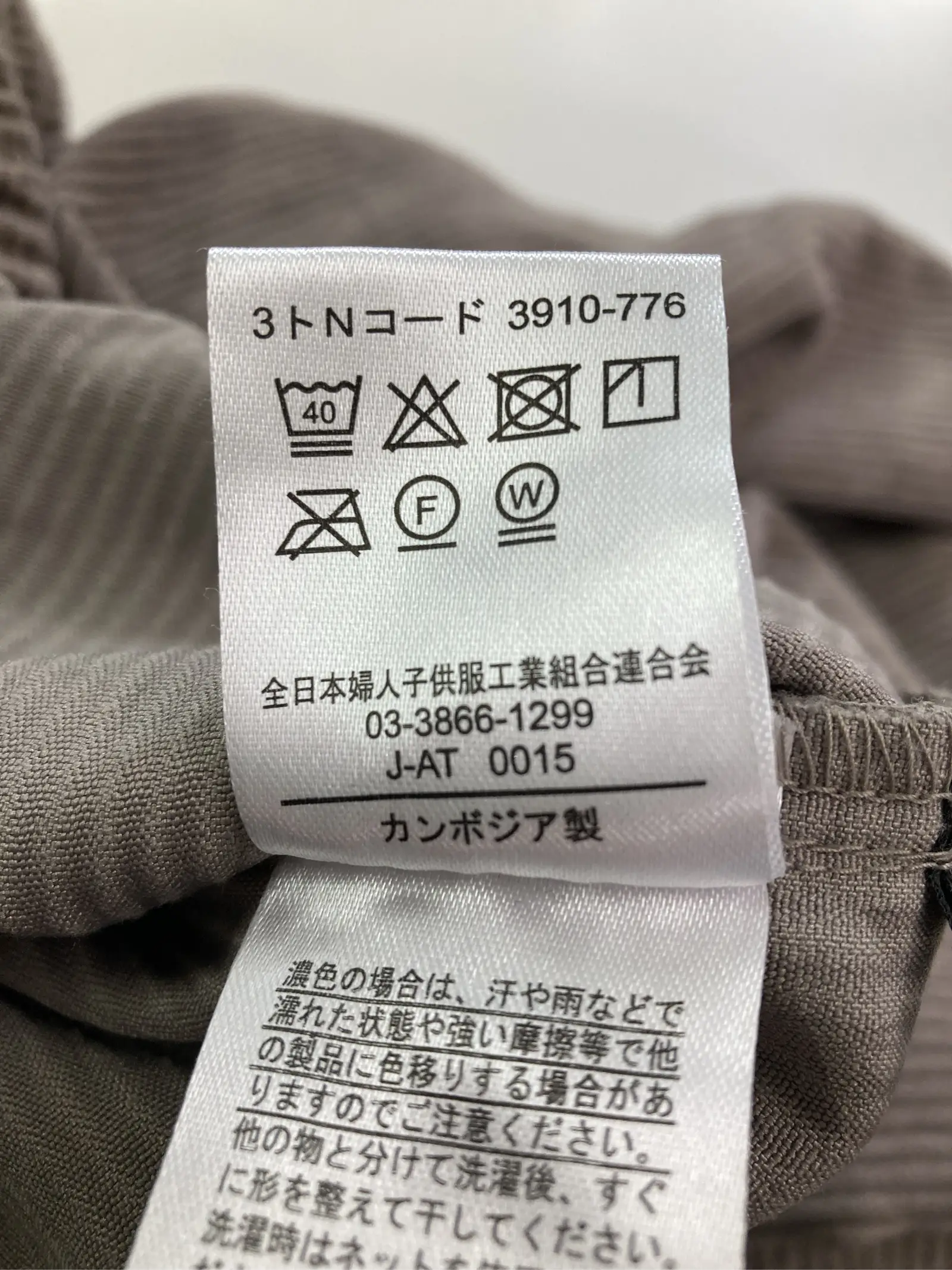 https://r2-worker.digdig.jp/product/a643b41d-08d2-4a97-9669-408570380996/2d5f98f7-1b27-4fe7-badf-25c26d596a13
