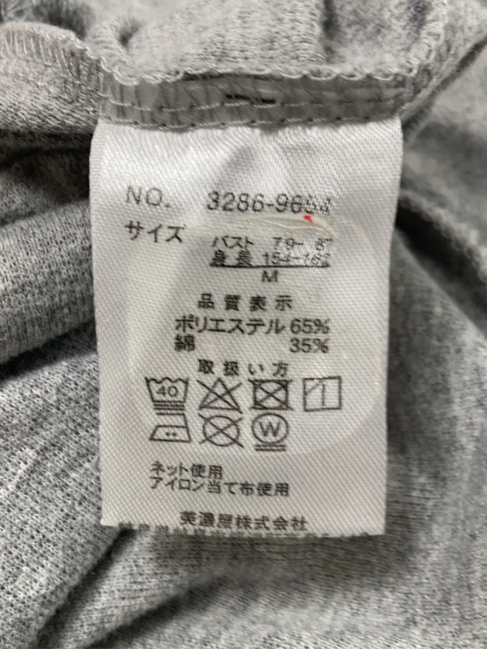 https://r2-worker.digdig.jp/product/a64505a4-bb8c-4234-adb9-9d00b8773173/e980a60d-8237-408f-8e29-ec25e6c6401b