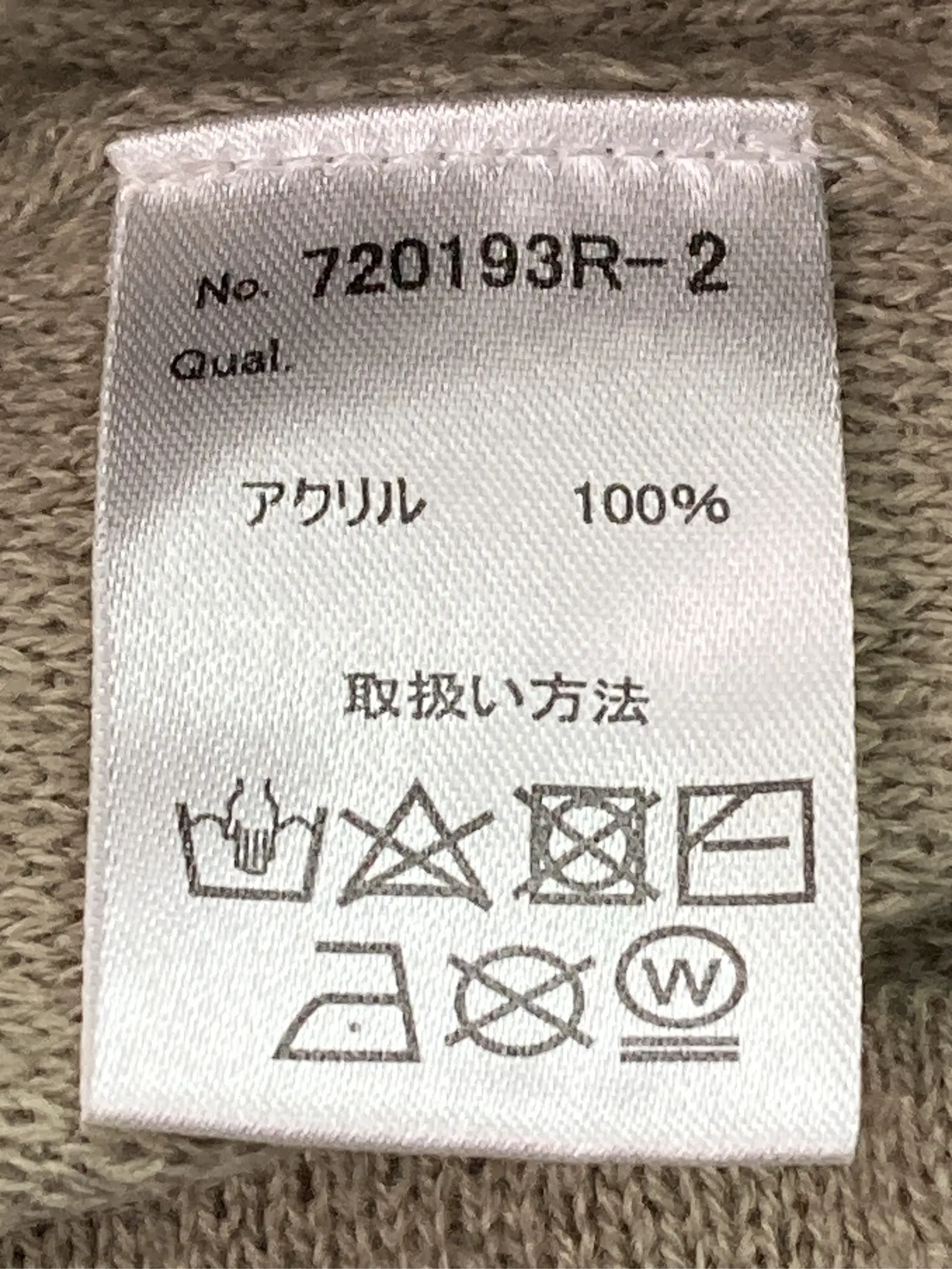 https://r2-worker.digdig.jp/product/a64a4ba4-db16-444e-bb57-895e7750594c/05db4d65-0896-45a7-aed7-1c9007b02a85