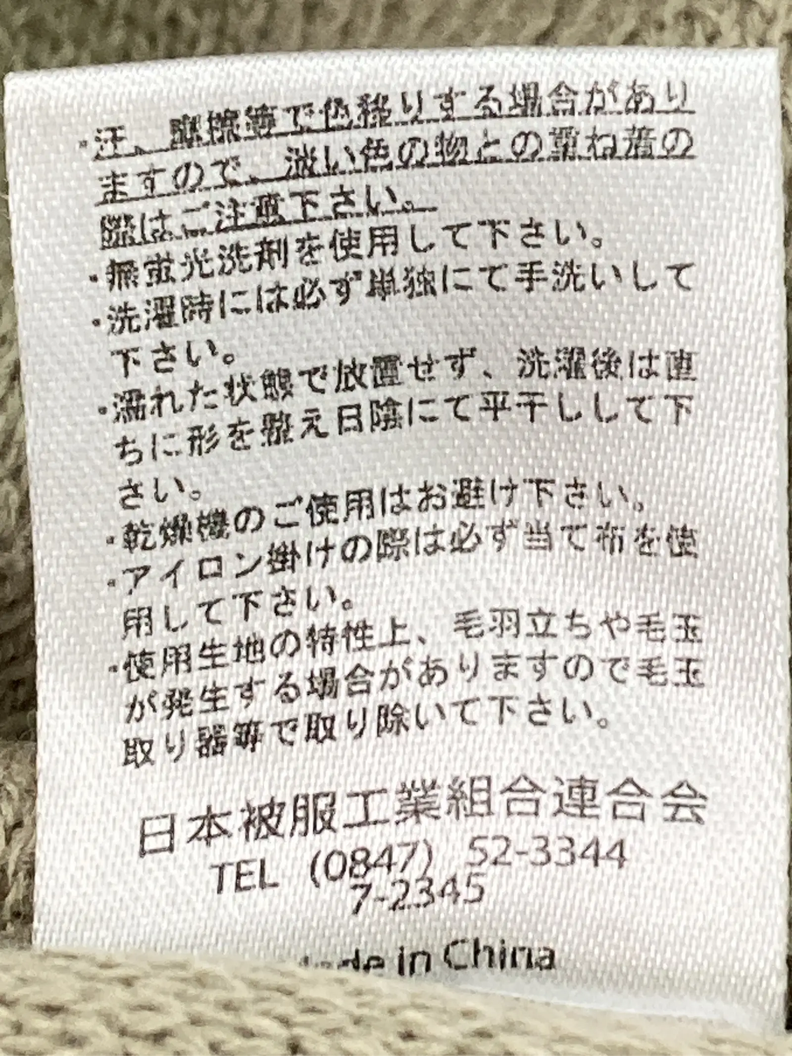 https://r2-worker.digdig.jp/product/a64a4ba4-db16-444e-bb57-895e7750594c/eed68f8f-a02c-4a5d-b13d-18d73923ace3