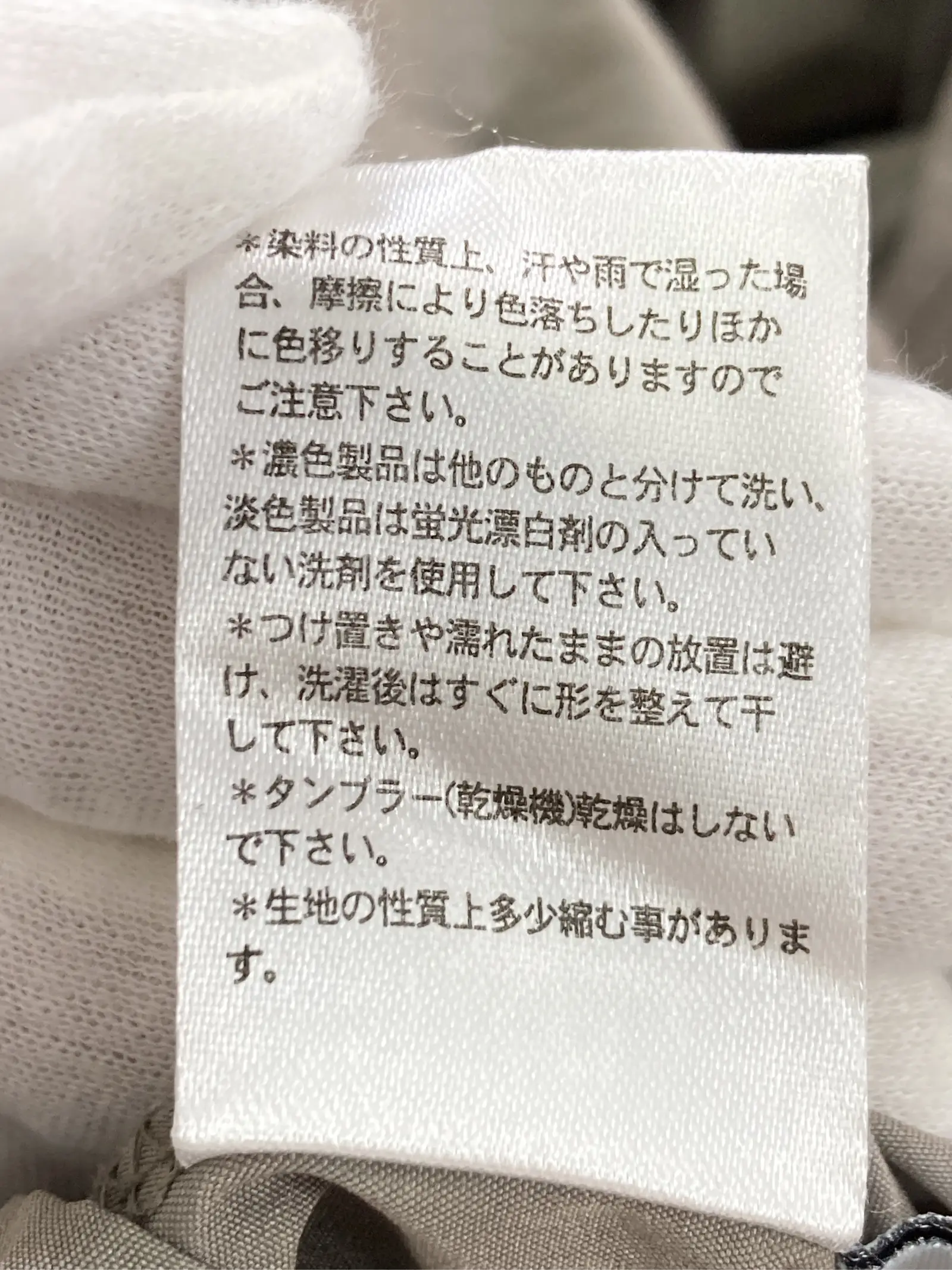 https://r2-worker.digdig.jp/product/a64c90a0-0615-4a89-9ccb-dc57fc0f6377/5ade0f6c-5dff-4436-b765-70e433a61c31