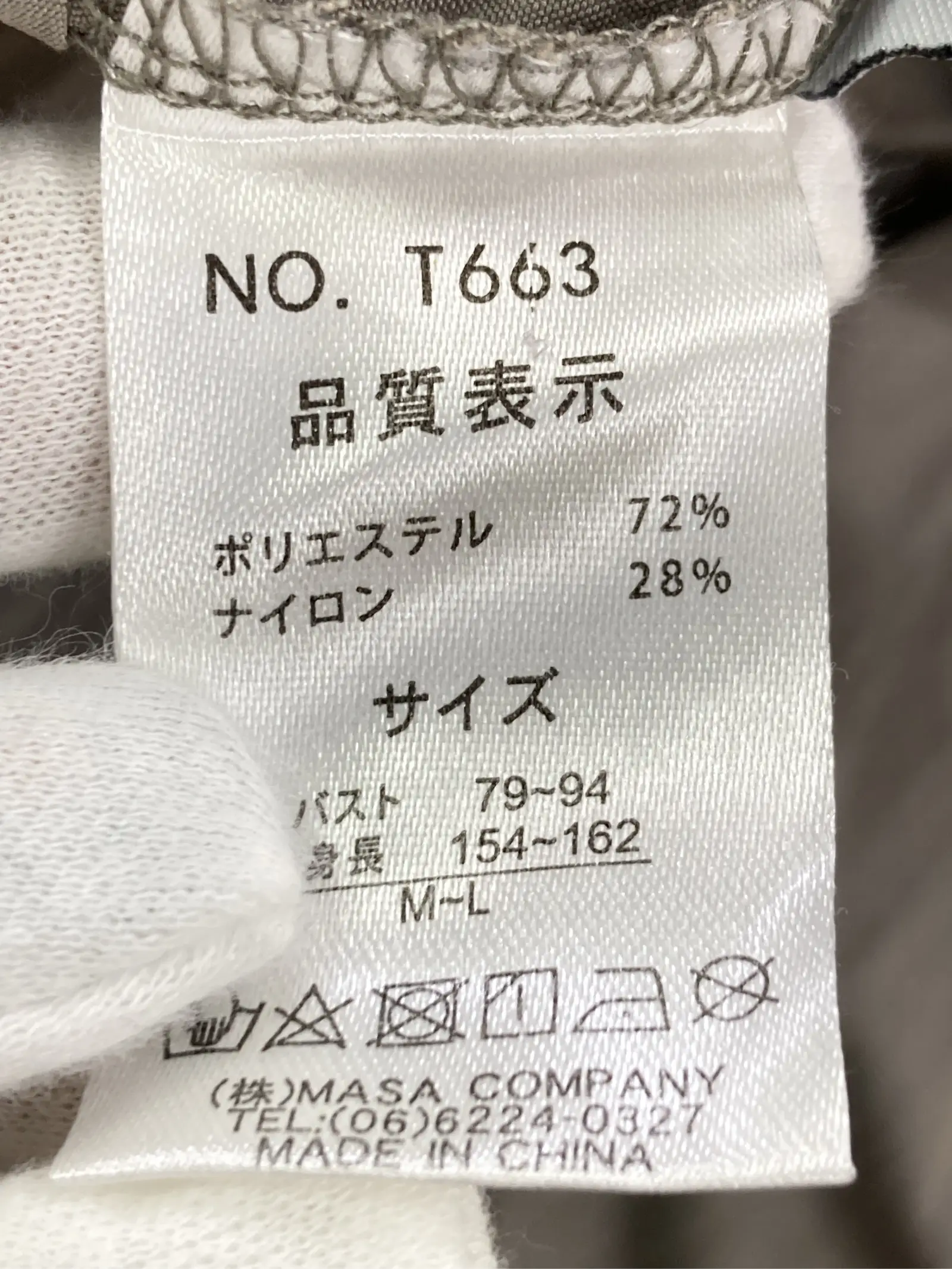 https://r2-worker.digdig.jp/product/a64c90a0-0615-4a89-9ccb-dc57fc0f6377/753898db-d706-4e05-834b-5190e0a9fc65