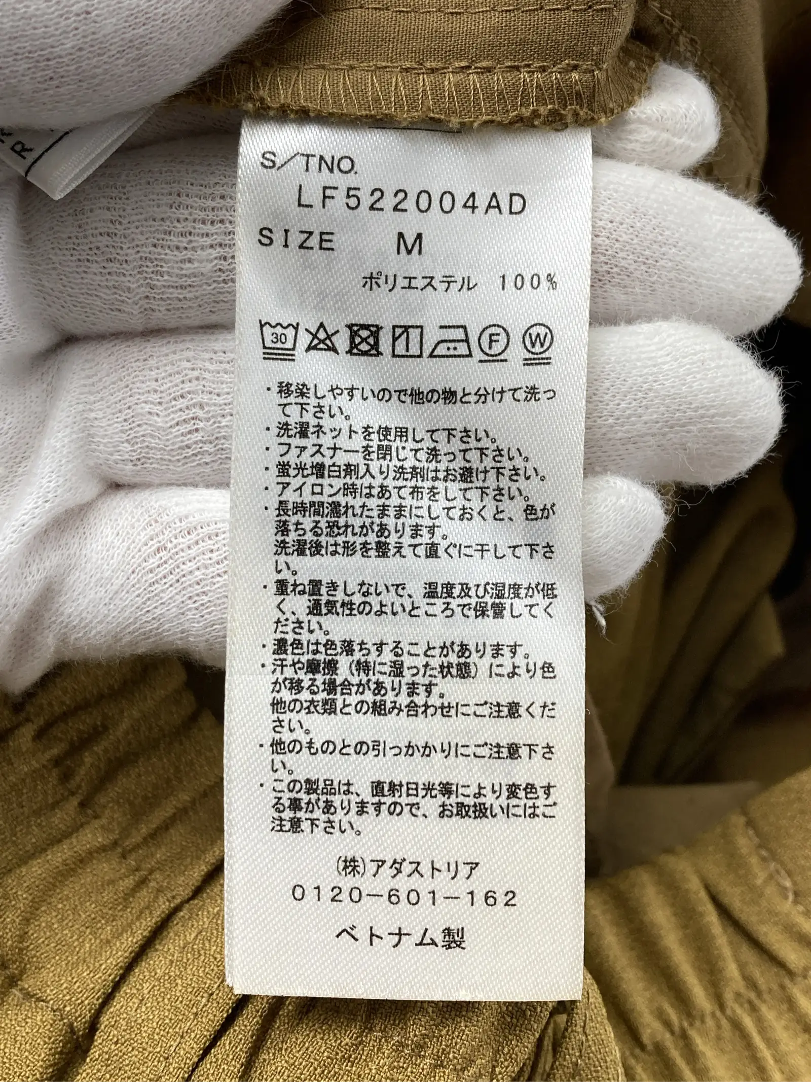 https://r2-worker.digdig.jp/product/a650b5f8-4d15-45aa-b344-08b97696d937/455abe2e-a009-46db-b31a-5e87f75a58e7
