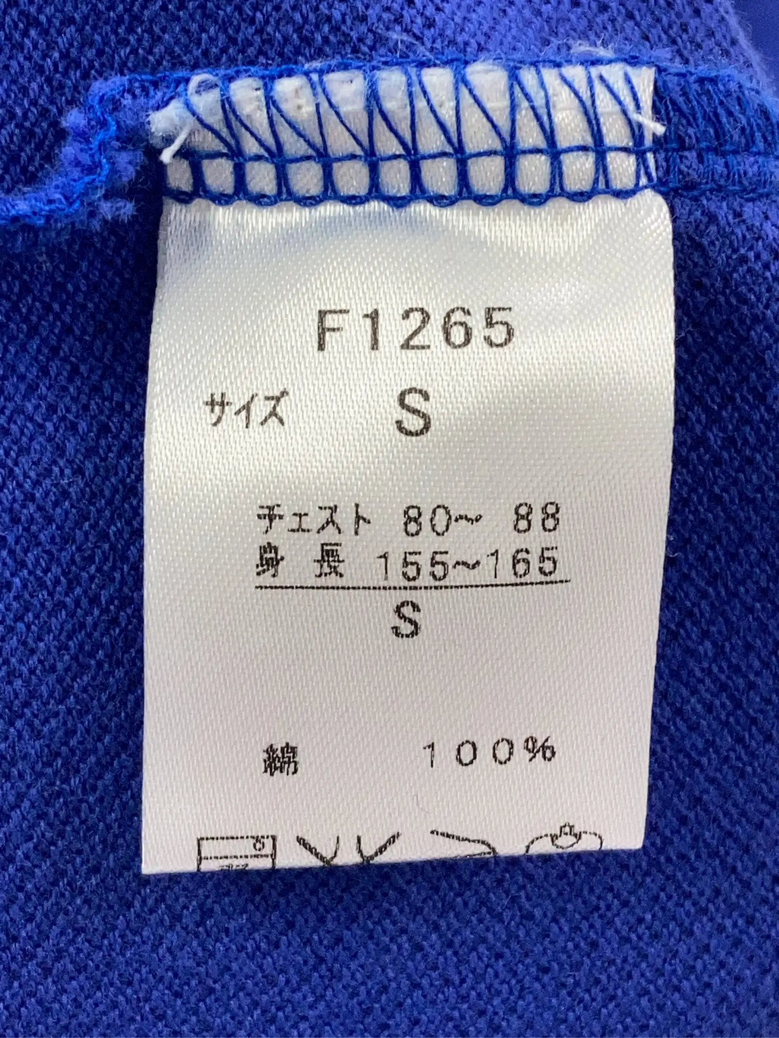https://r2-worker.digdig.jp/product/a658a259-d459-454d-b6d9-36c870d2a3b7/7ce540a8-a323-46b8-99c6-fe3c57e6b9f3