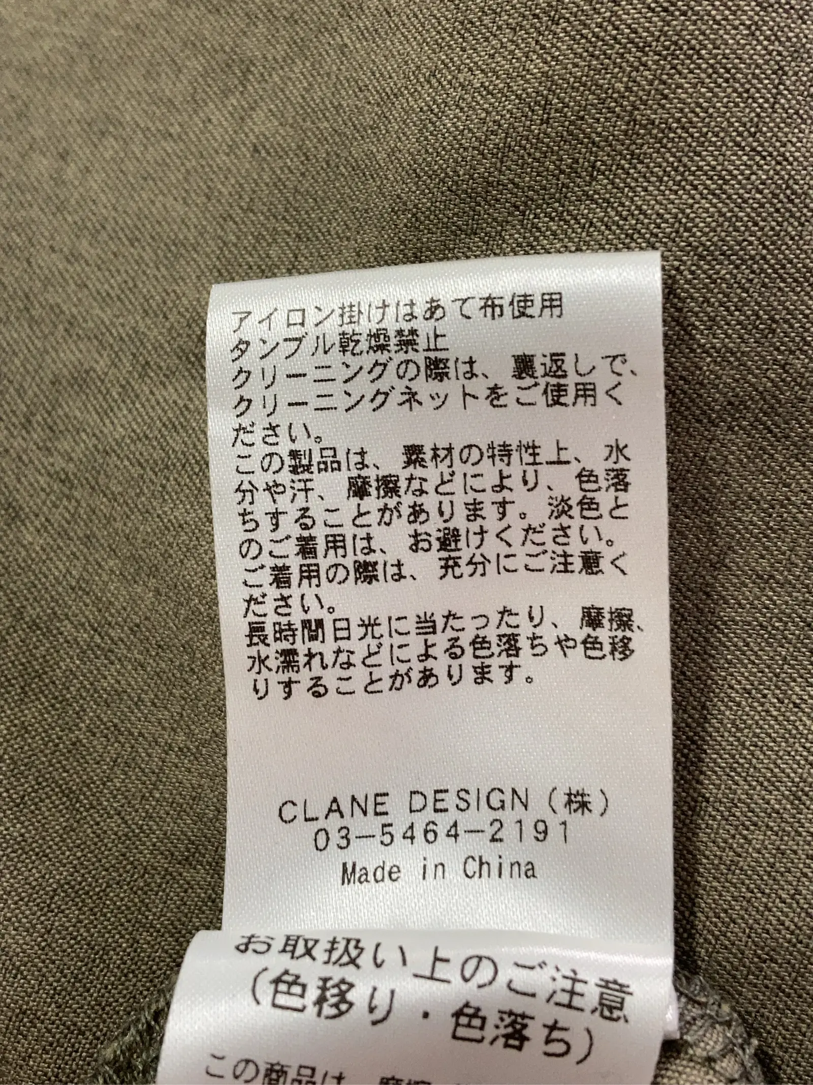 https://r2-worker.digdig.jp/product/a6592aad-d1c9-4290-a141-b52a0bbbe84a/507fd49f-73aa-4543-8c9b-fb76e8522d8c