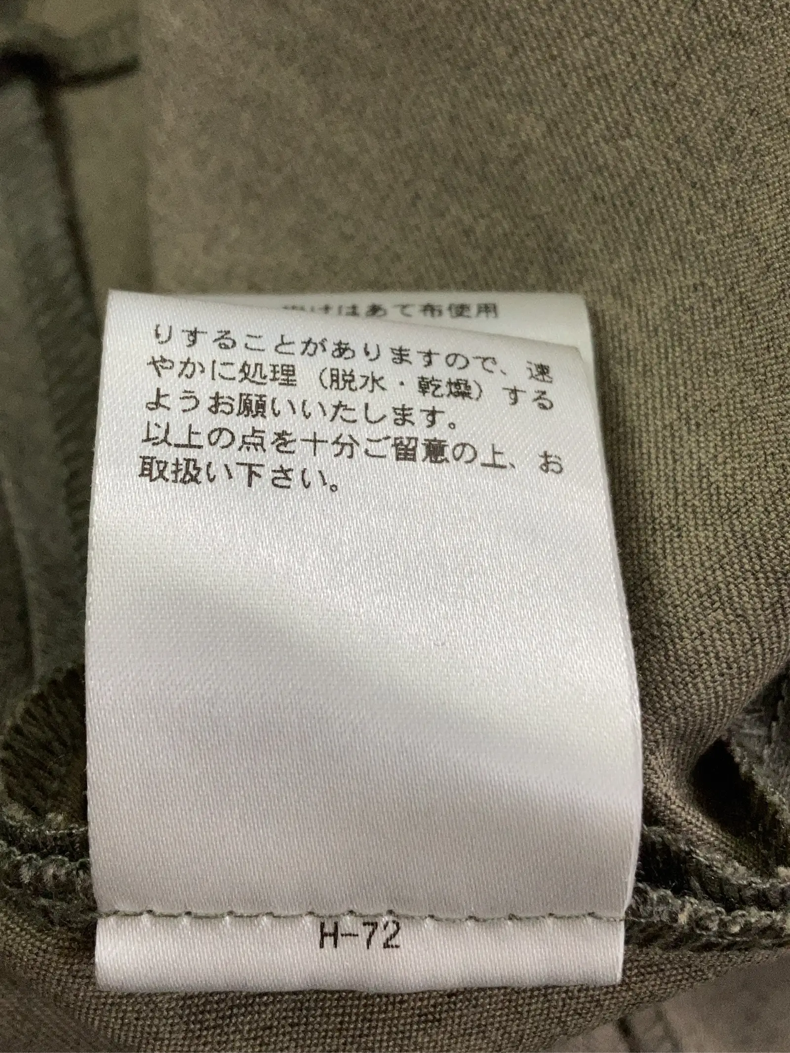 https://r2-worker.digdig.jp/product/a6592aad-d1c9-4290-a141-b52a0bbbe84a/9ef11990-aa55-4826-af1b-4af42021264e