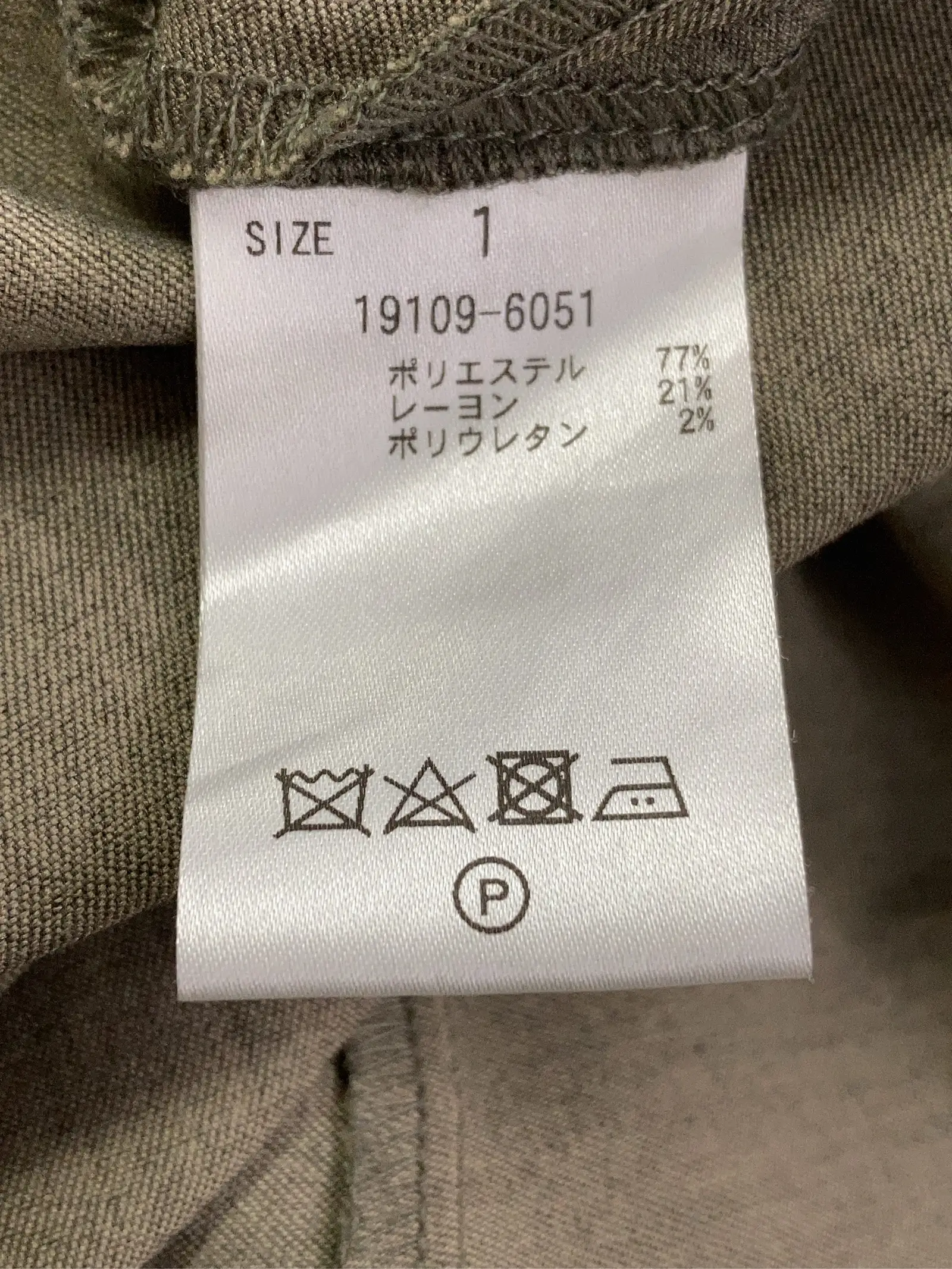 https://r2-worker.digdig.jp/product/a6592aad-d1c9-4290-a141-b52a0bbbe84a/c9e08edd-9ca3-4cba-969c-ce481ed93051