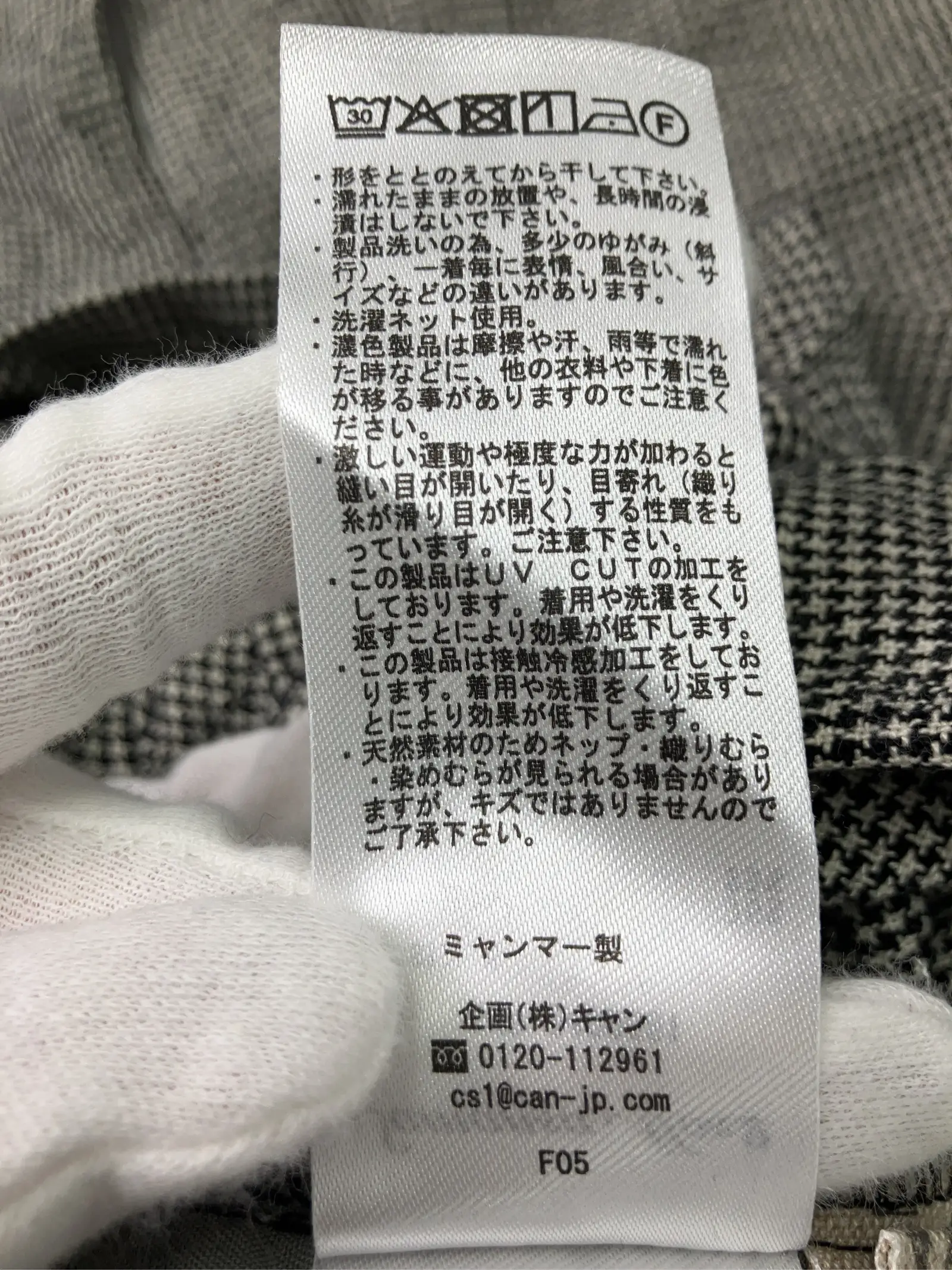 https://r2-worker.digdig.jp/product/a65bbb91-d5f7-4a3a-9c80-4b9849a51d62/622028f4-3038-4505-98bb-3e210b6d0c7b