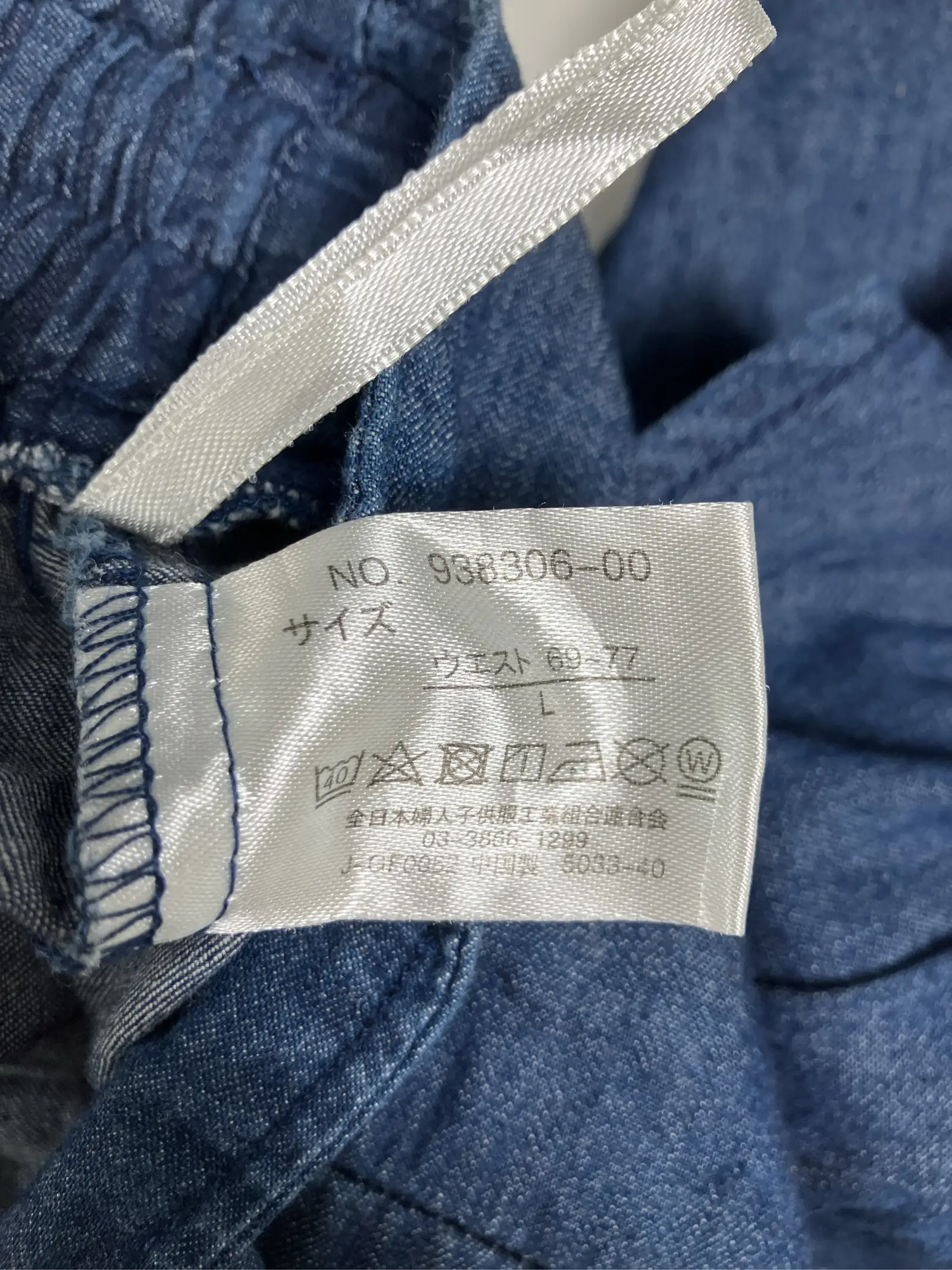 https://r2-worker.digdig.jp/product/a65dbaed-1aa3-4b90-ab7c-173d085104a0/b4725312-f097-4572-9379-54017f3448a4